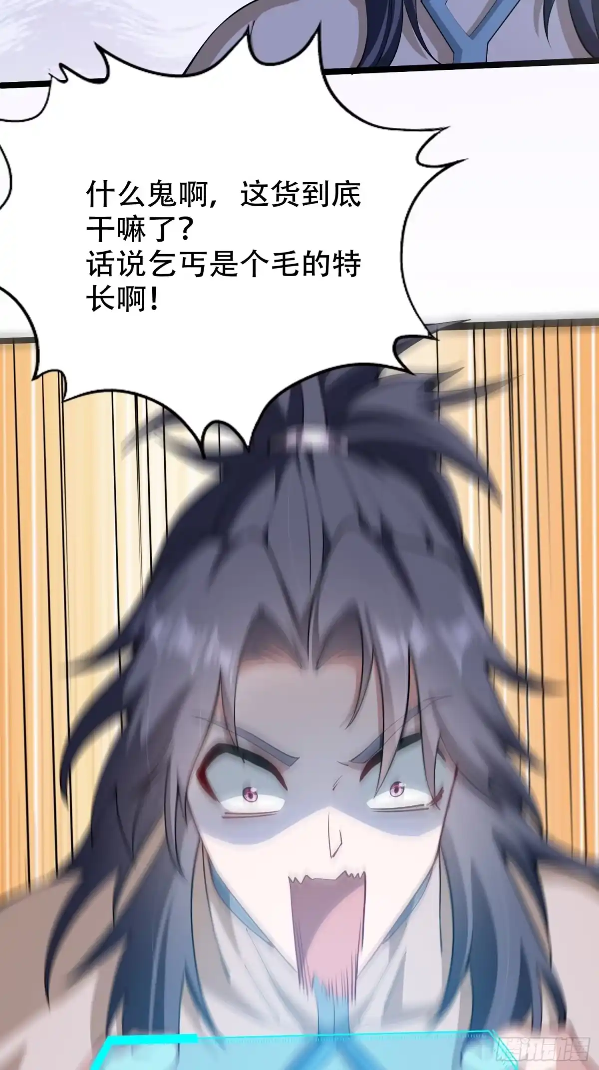 一万种清除玩家的方法 10 情绪价值富矿 第13页