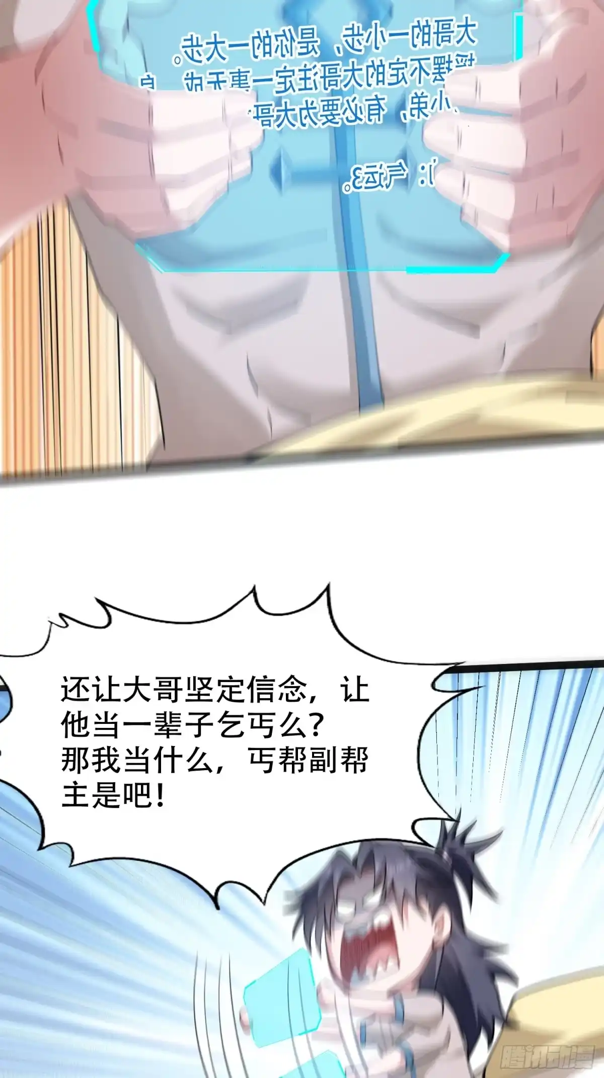 一万种清除玩家的方法 10 情绪价值富矿 第14页