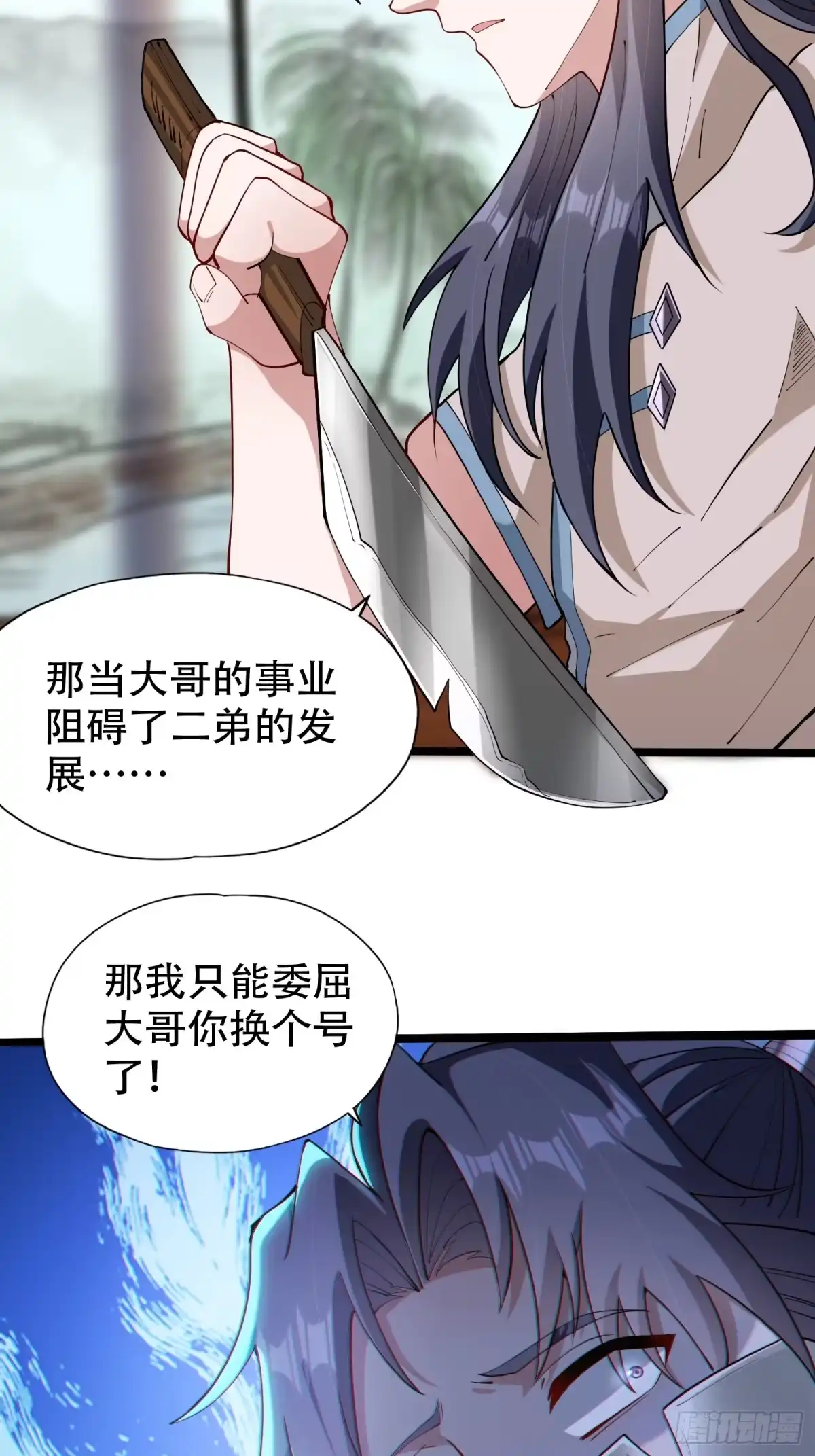 一万种清除玩家的方法 10 情绪价值富矿 第16页