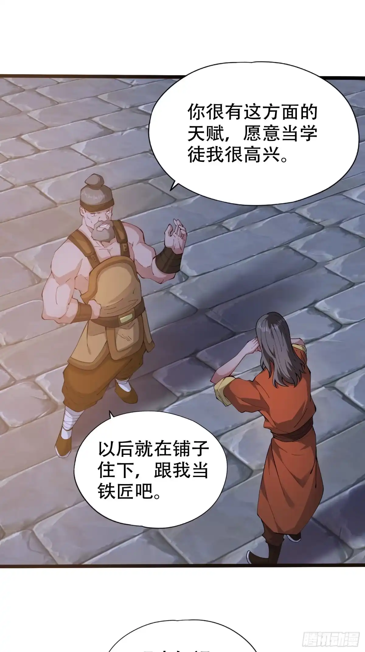 一万种清除玩家的方法 10 情绪价值富矿 第2页