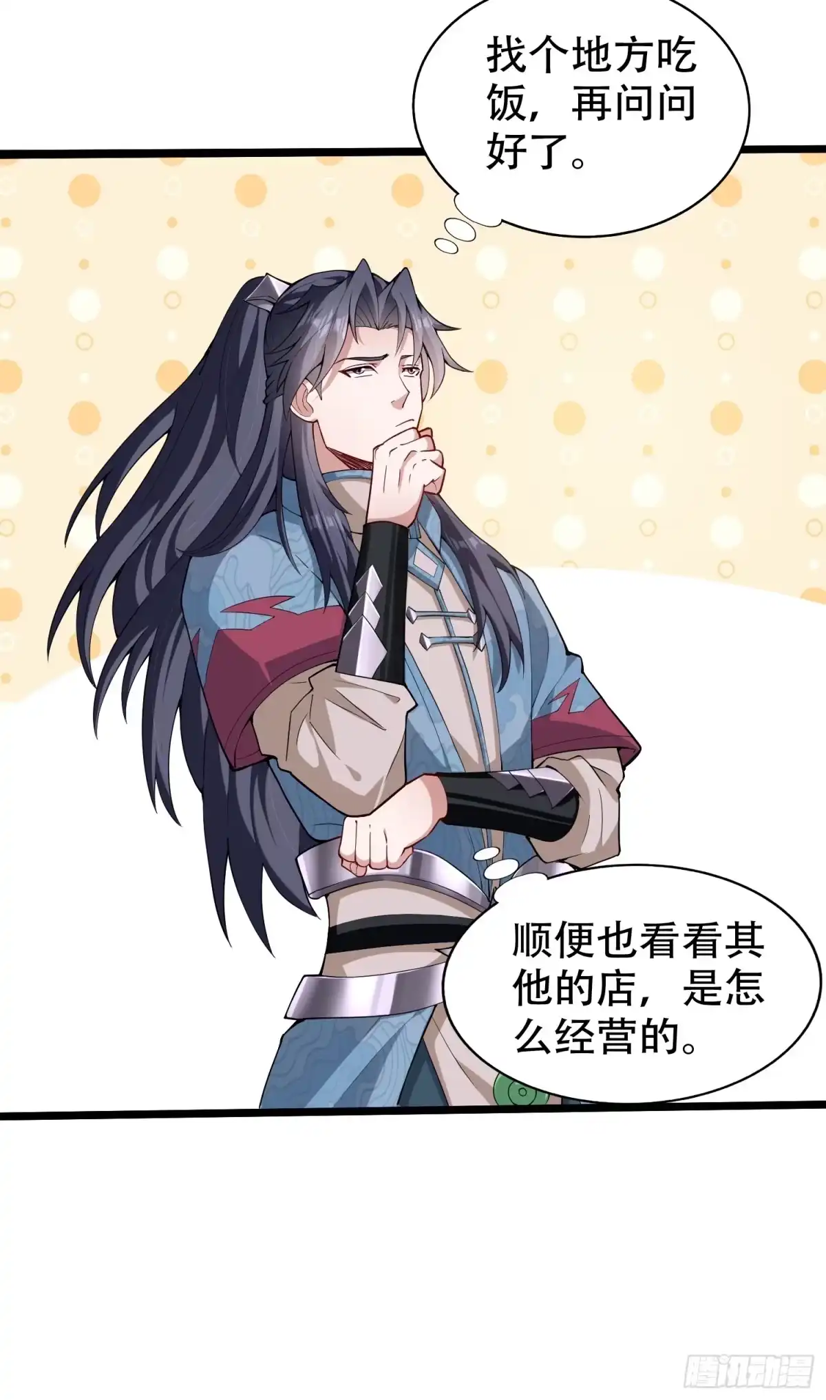 一万种清除玩家的方法 10 情绪价值富矿 第21页