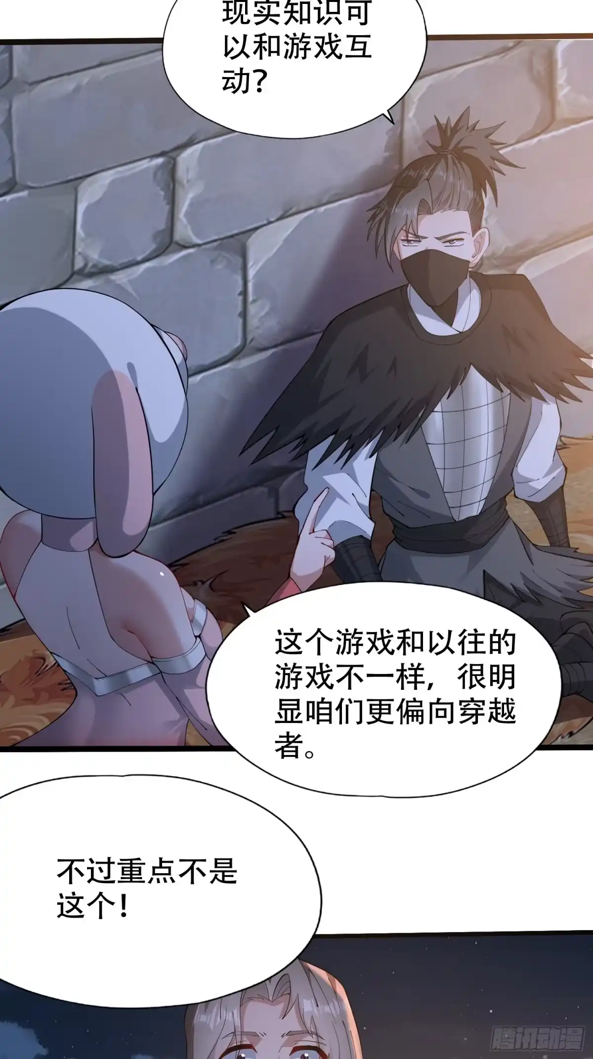一万种清除玩家的方法 10 情绪价值富矿 第3页