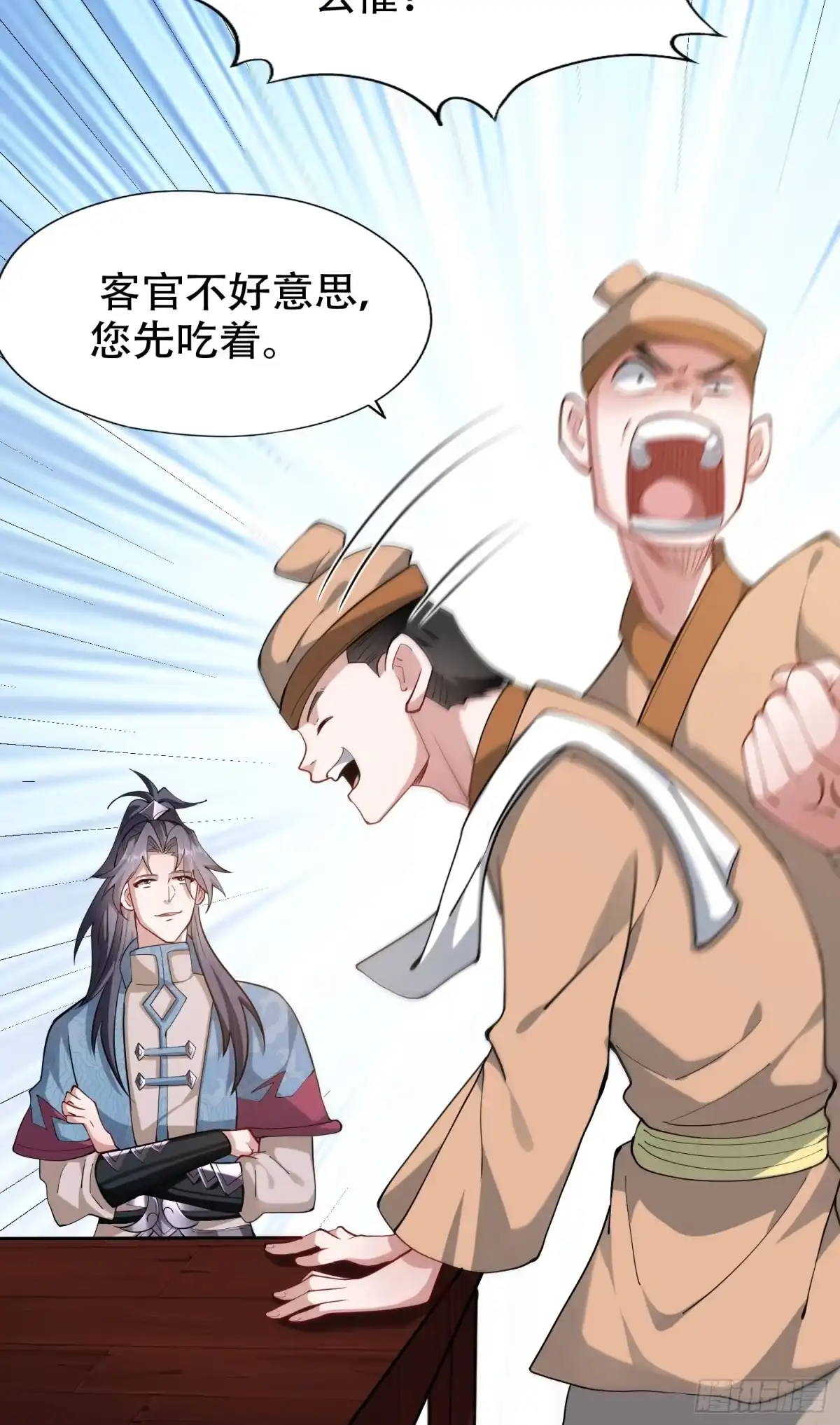 一万种清除玩家的方法 10 情绪价值富矿 第31页