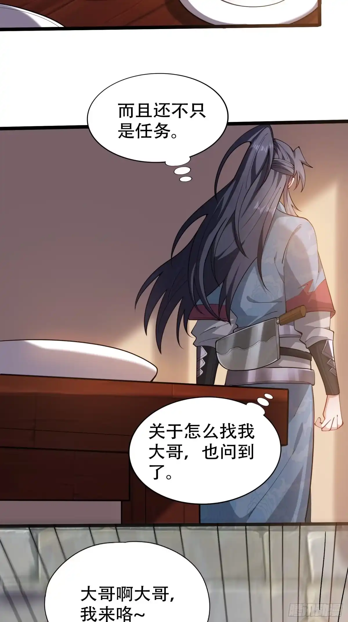 一万种清除玩家的方法 10 情绪价值富矿 第34页