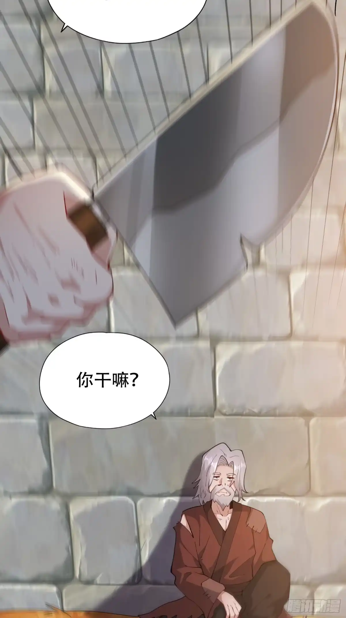 一万种清除玩家的方法 10 情绪价值富矿 第35页