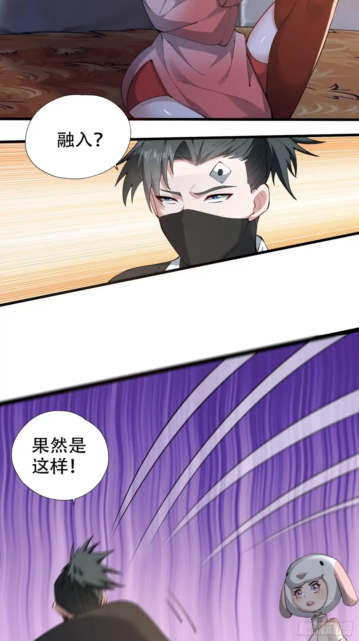 一万种清除玩家的方法 10 情绪价值富矿 第5页