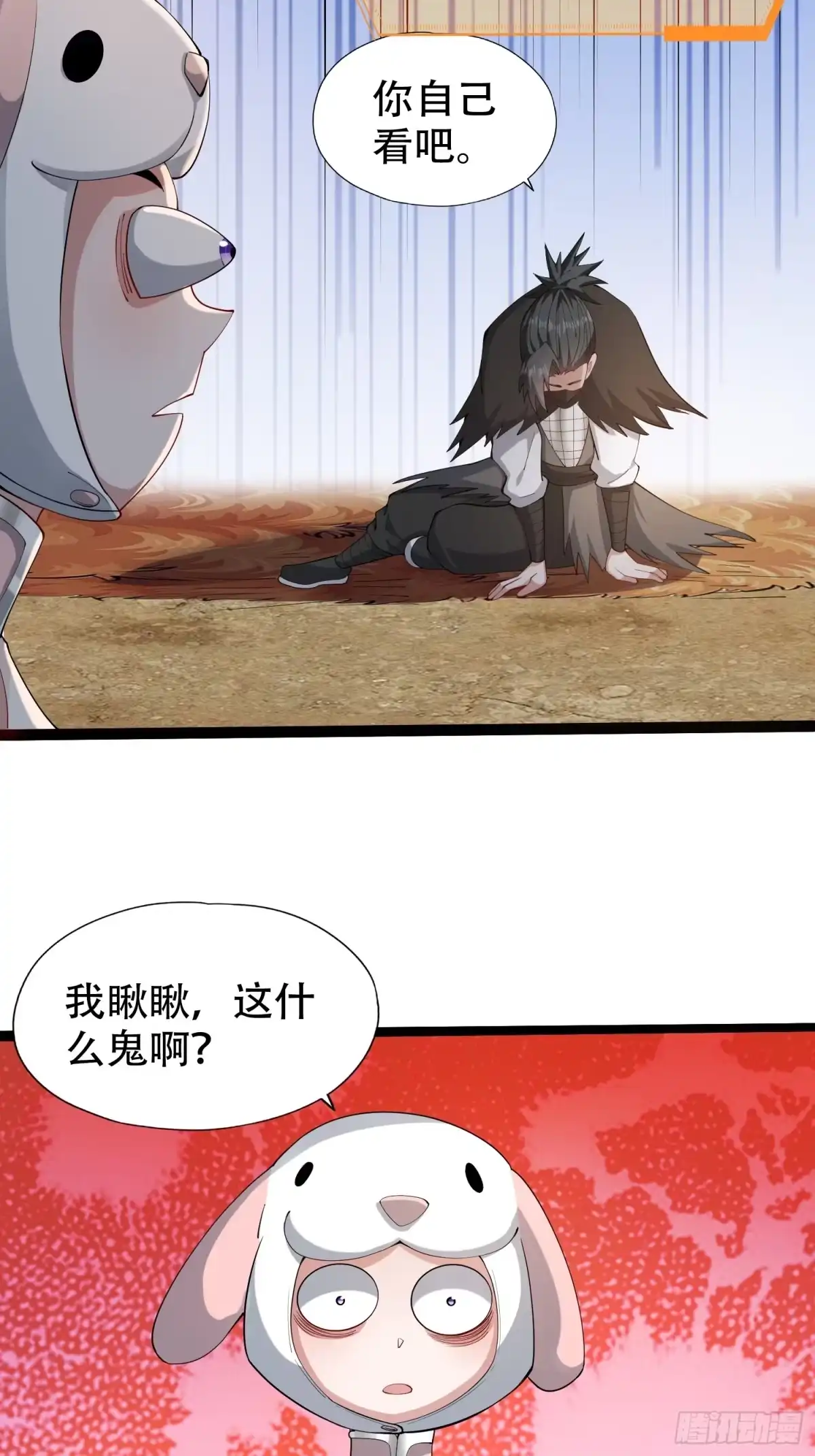 一万种清除玩家的方法 10 情绪价值富矿 第7页