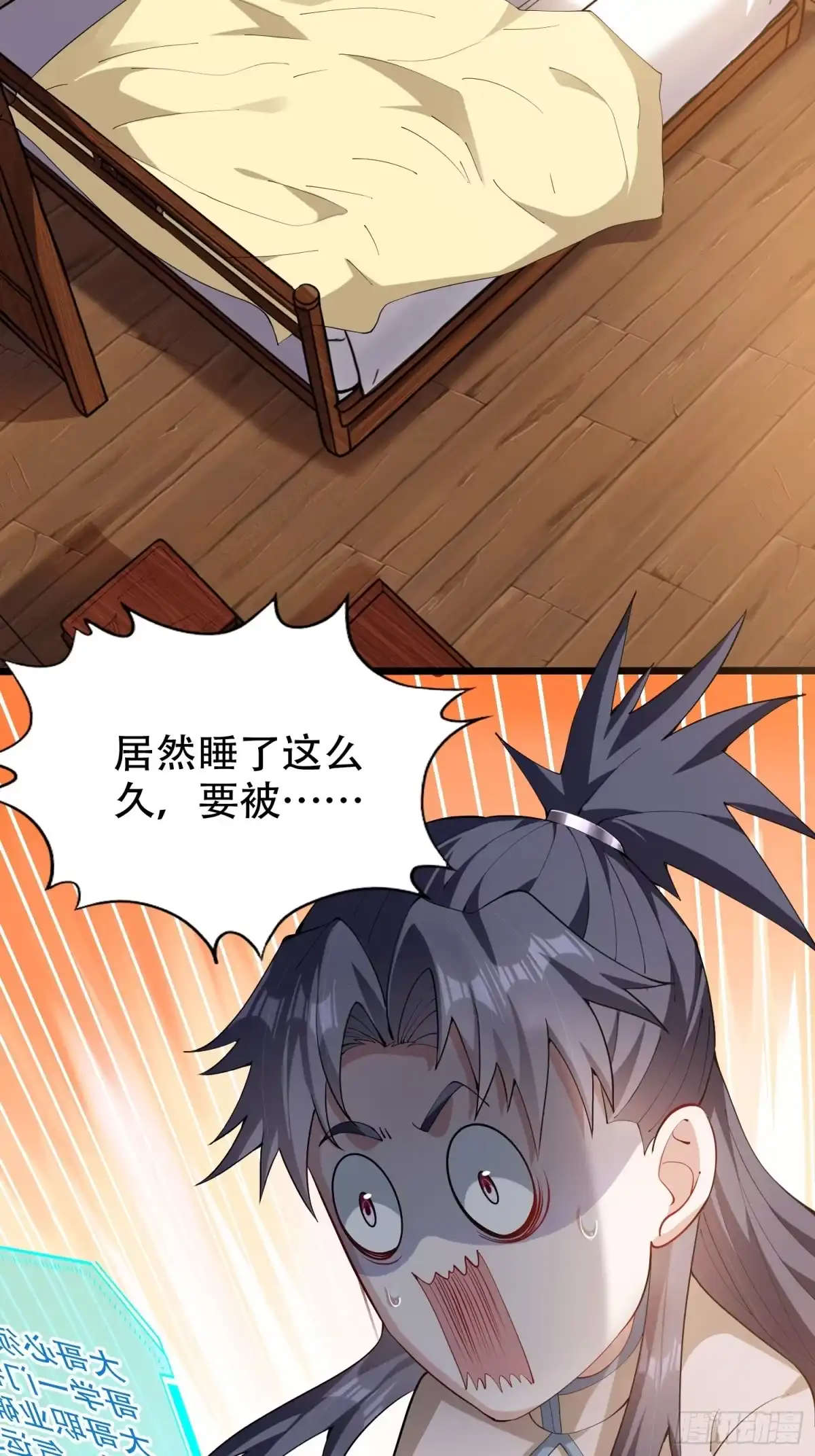 一万种清除玩家的方法 10 情绪价值富矿 第9页