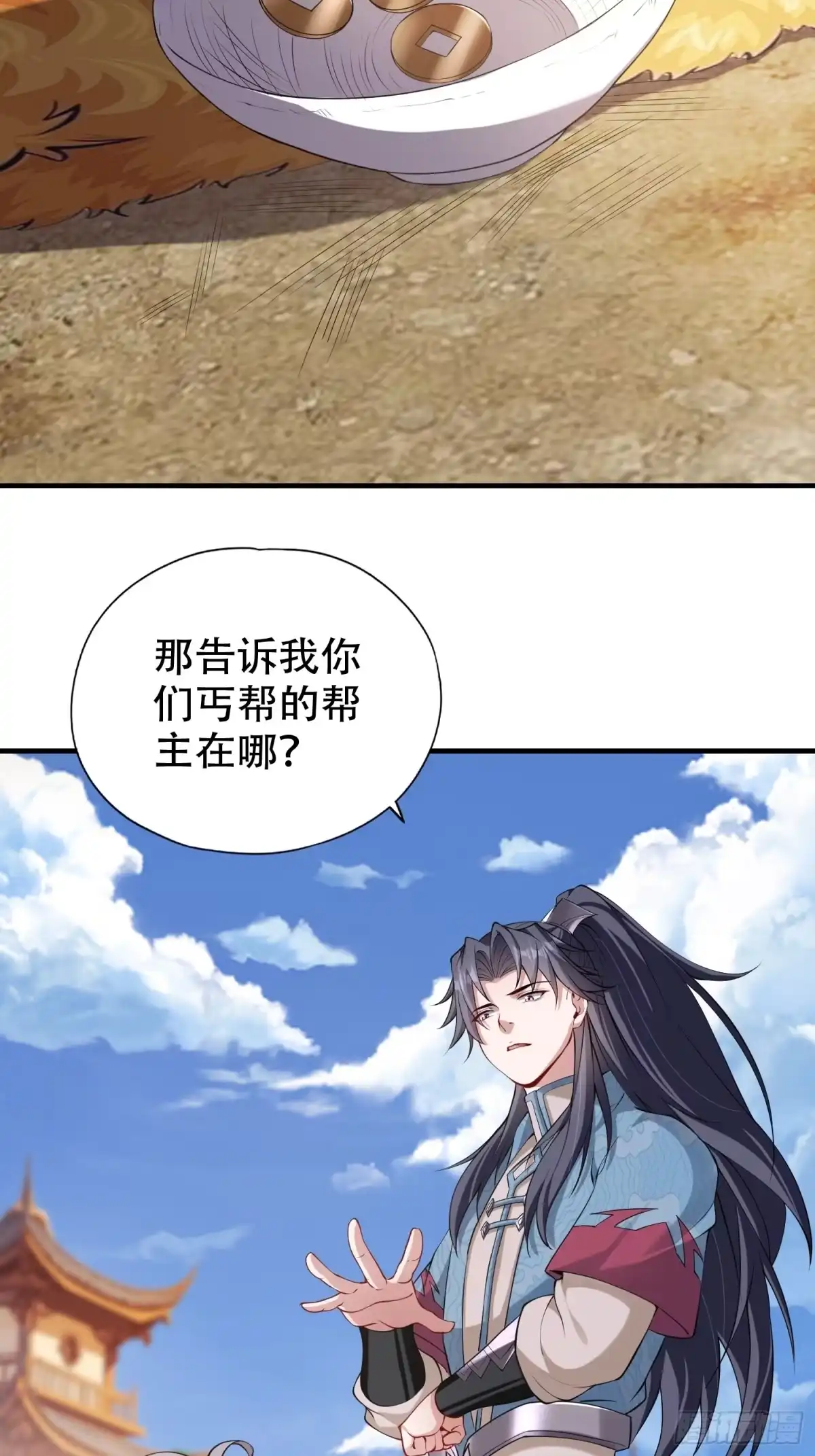 一万种清除玩家的方法 11 种下了一颗负面情绪树 第3页