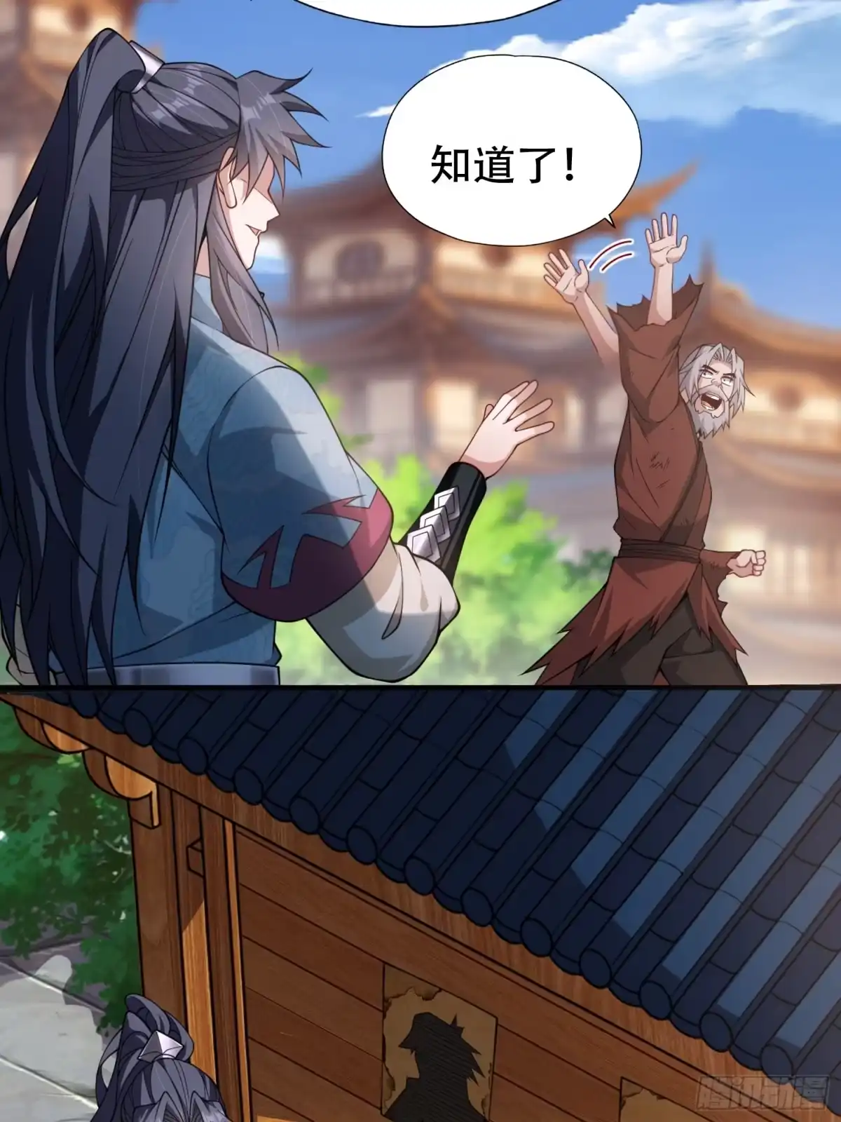 一万种清除玩家的方法 11 种下了一颗负面情绪树 第42页