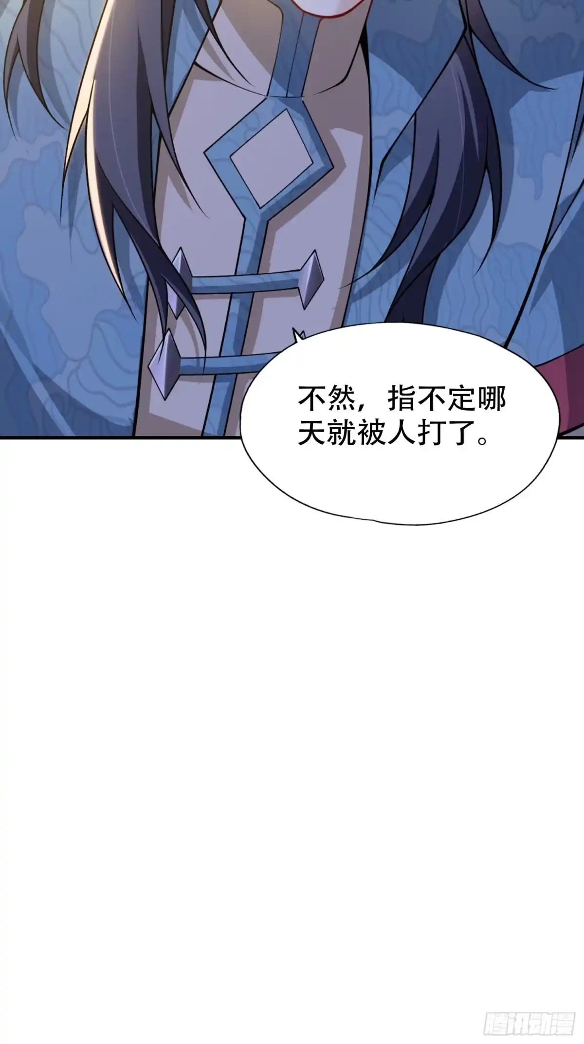 一万种清除玩家的方法 11 种下了一颗负面情绪树 第53页
