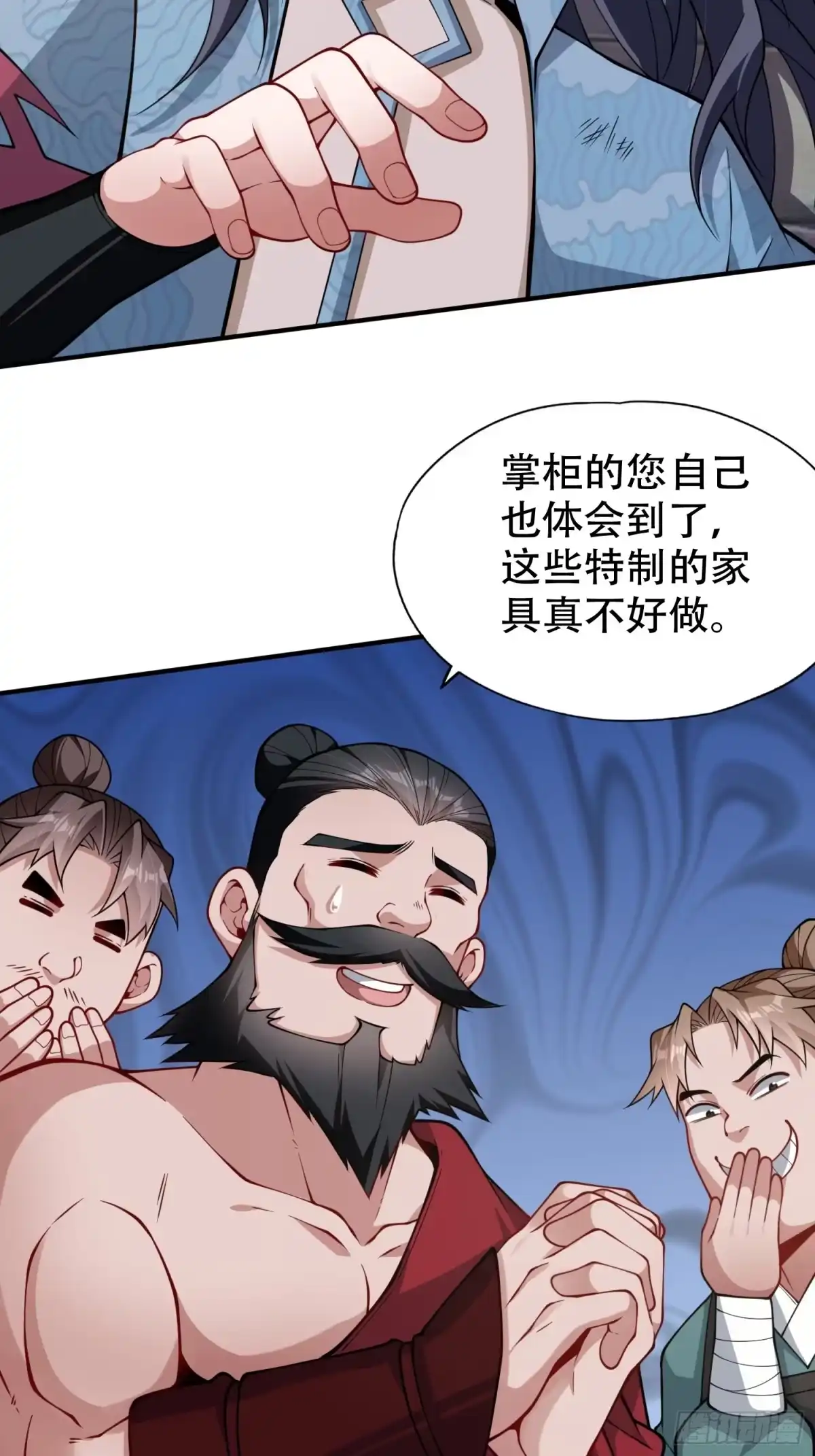 一万种清除玩家的方法 12 换个人来谈谈 第18页