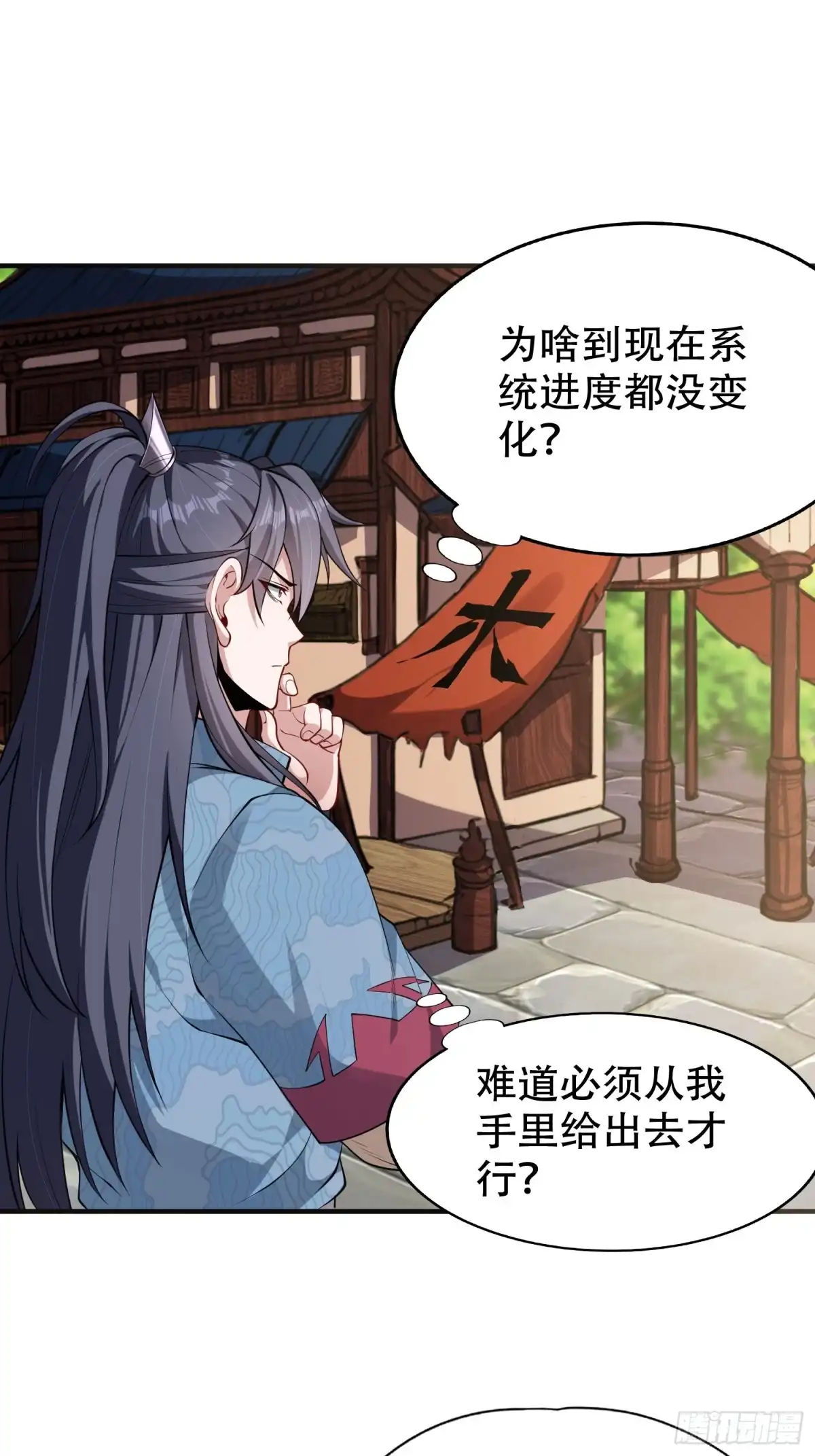 一万种清除玩家的方法 12 换个人来谈谈 第3页