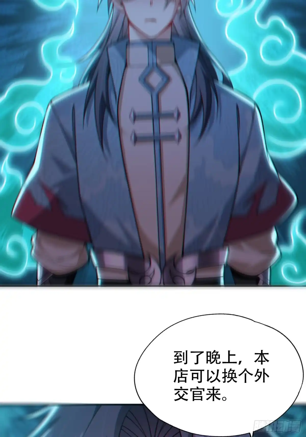 一万种清除玩家的方法 12 换个人来谈谈 第30页