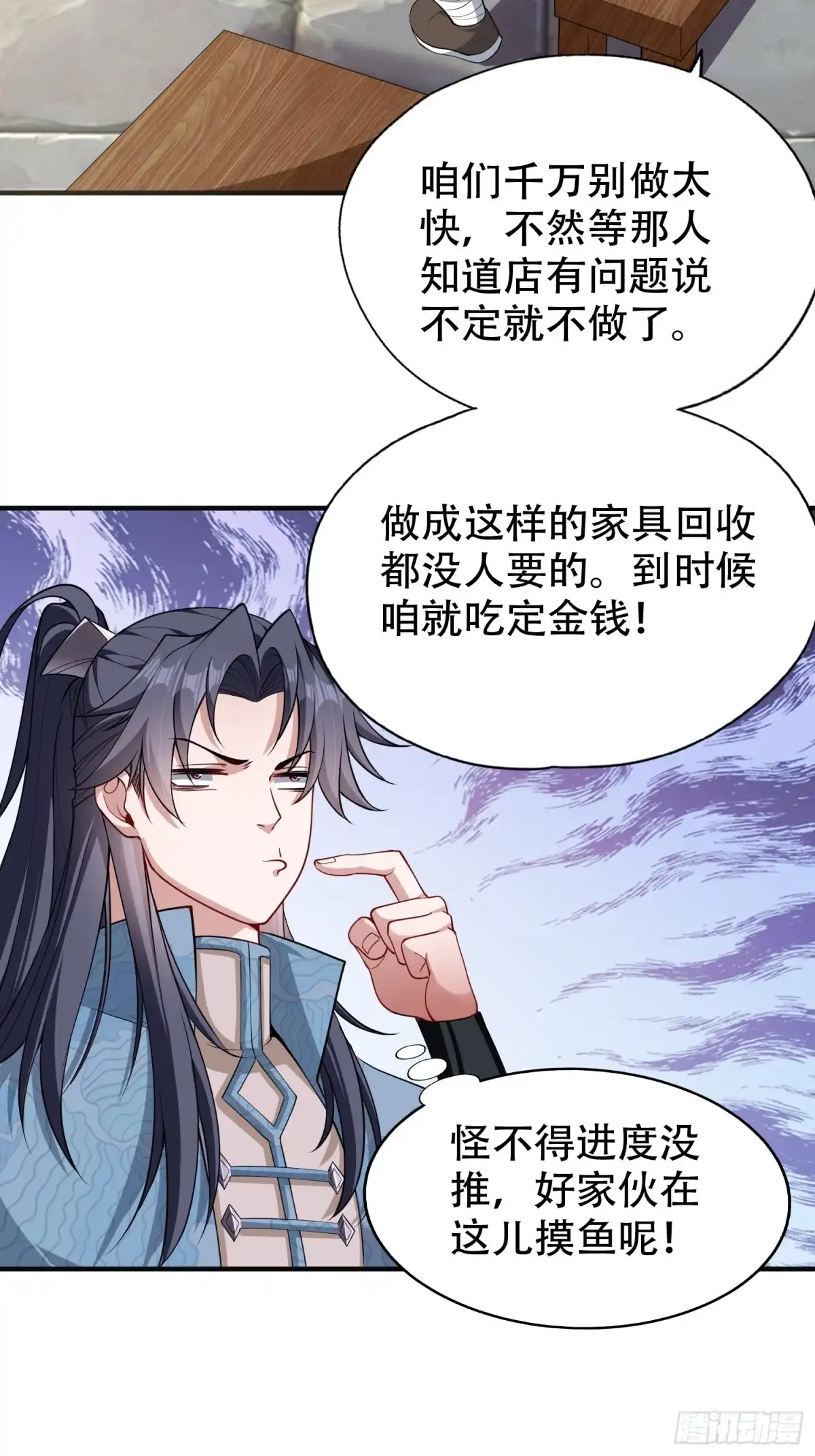 一万种清除玩家的方法 12 换个人来谈谈 第5页