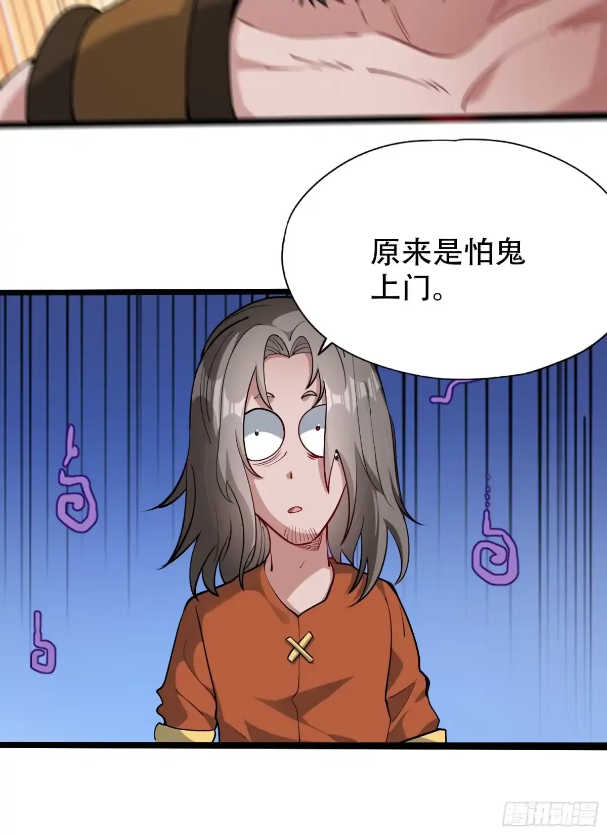 一万种清除玩家的方法 13 传奇npc 第15页