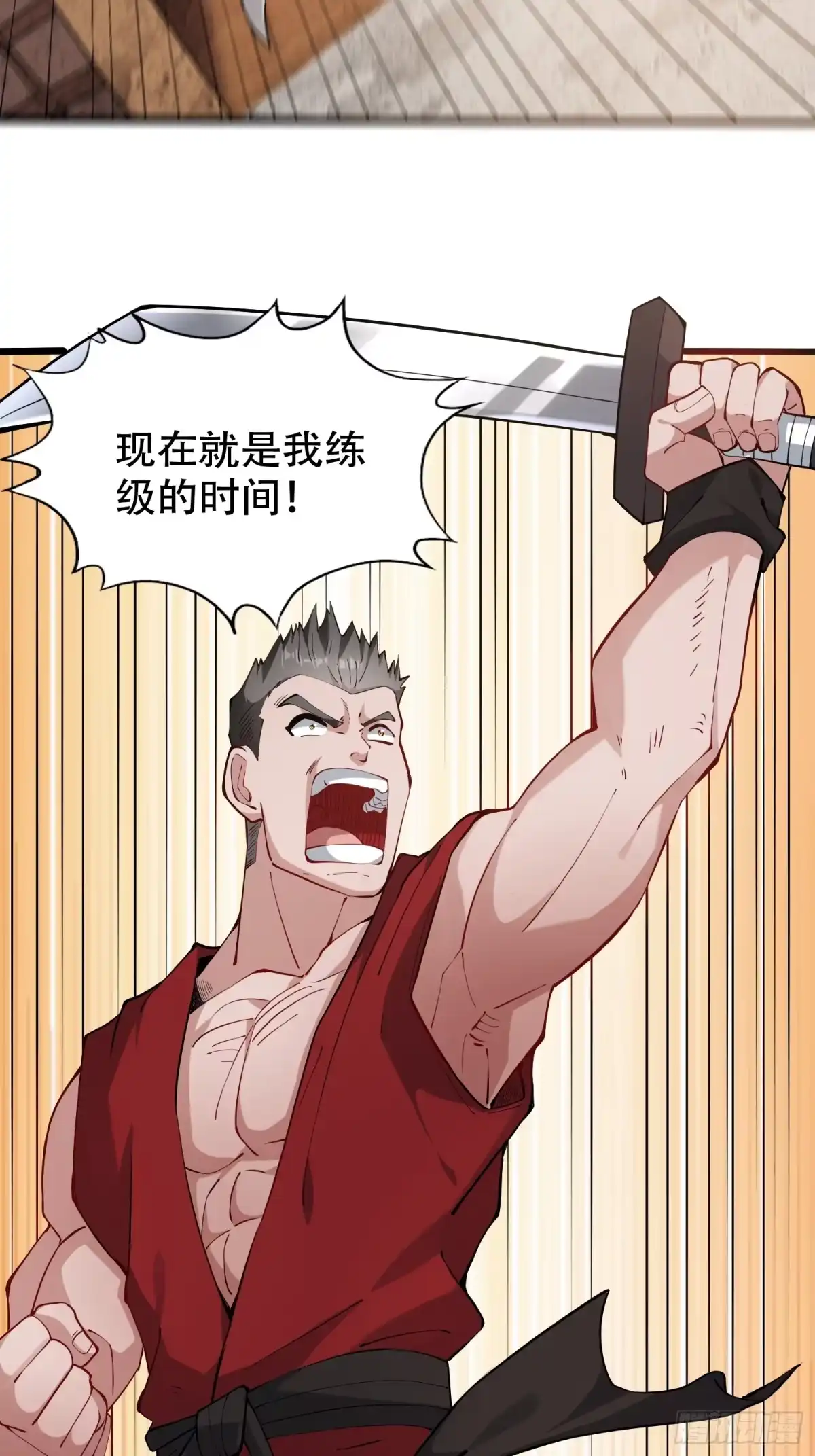 一万种清除玩家的方法 13 传奇npc 第33页