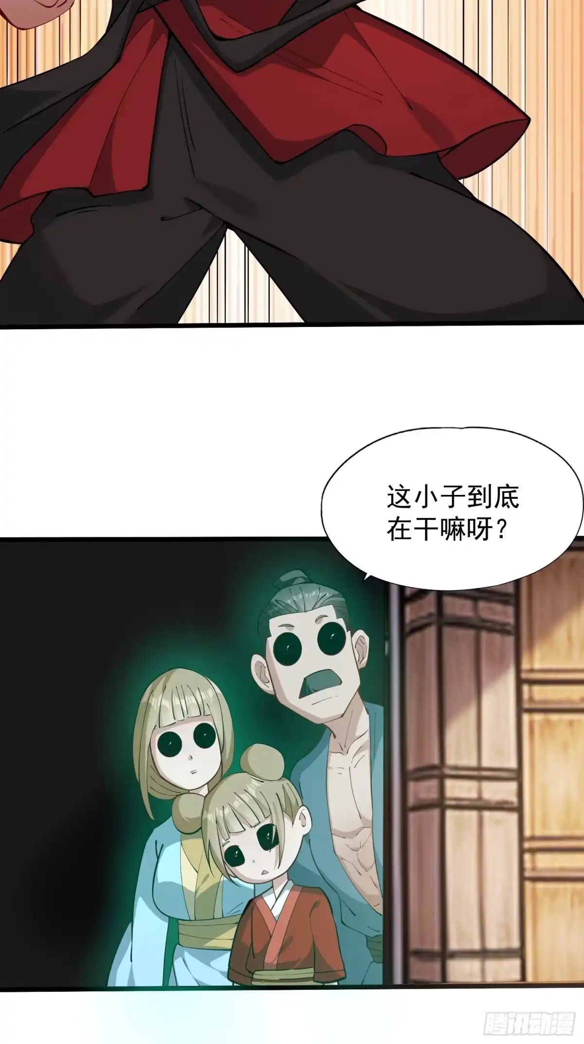 一万种清除玩家的方法 13 传奇npc 第34页