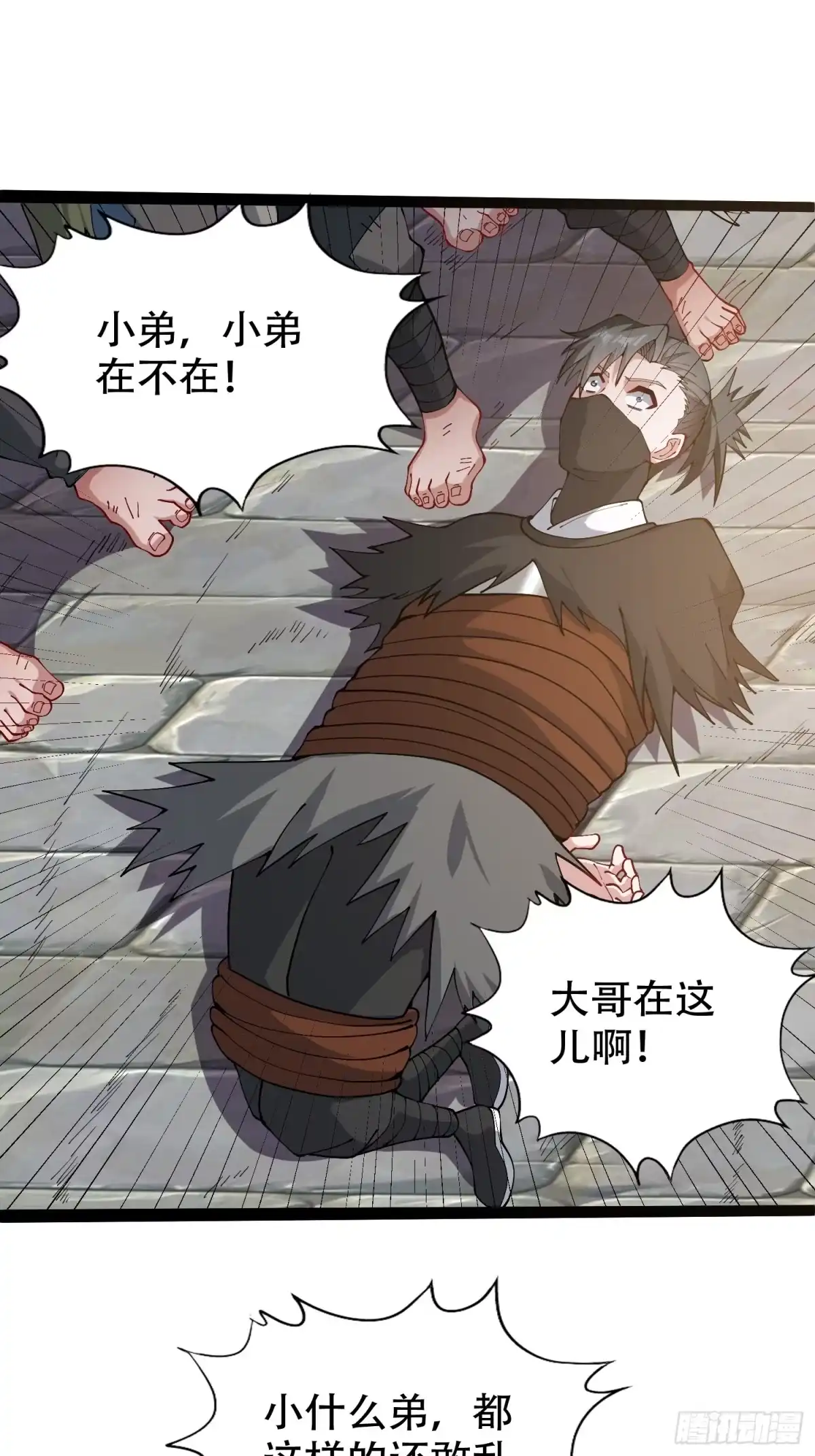 一万种清除玩家的方法 14 给钱就行 第2页