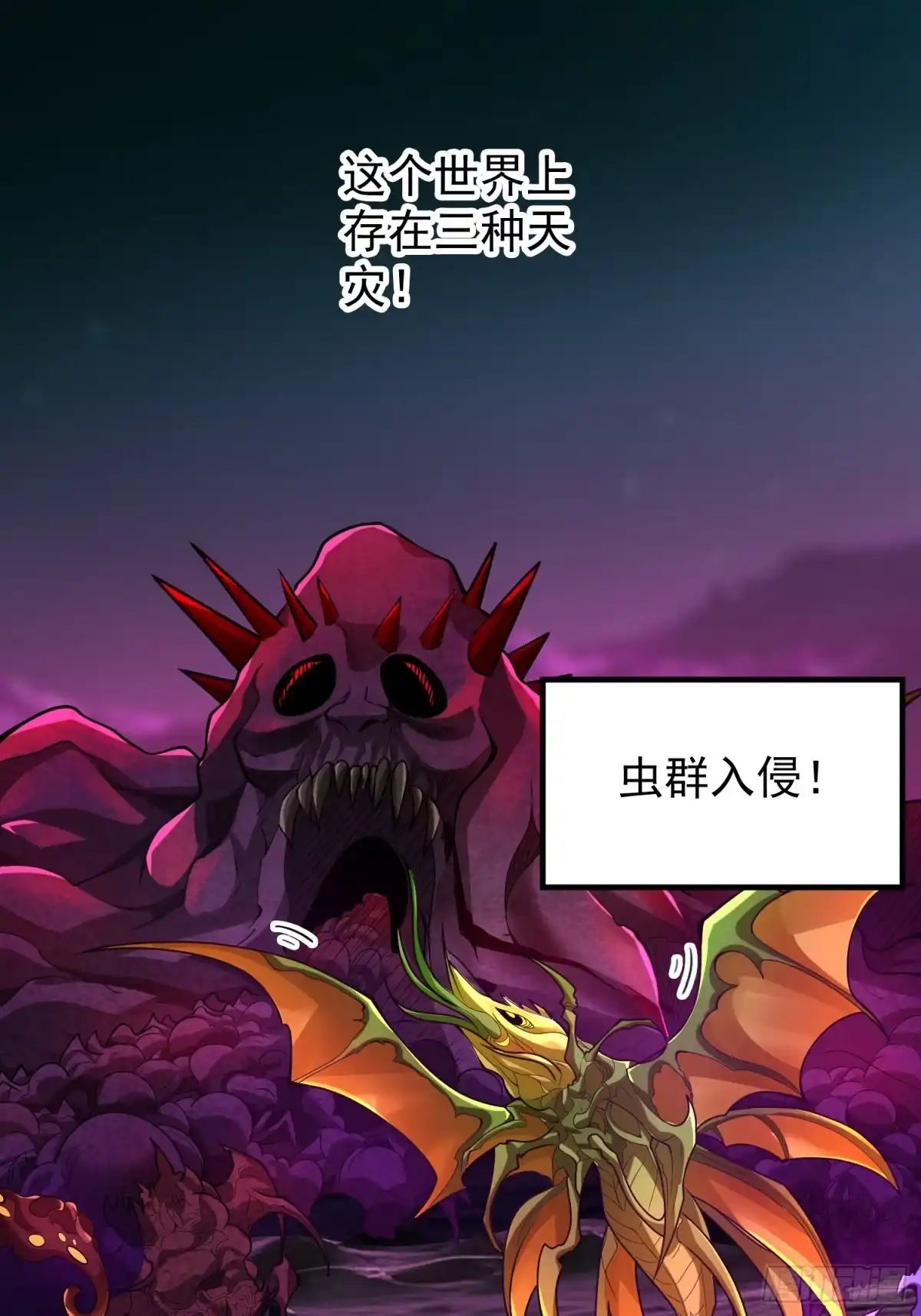 一万种清除玩家的方法 预告（4月5日上线！） 第1页