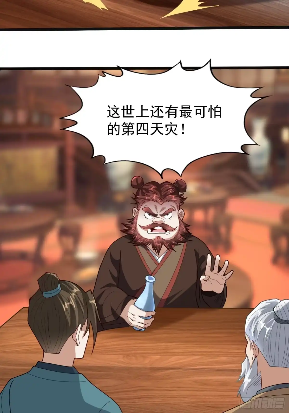 一万种清除玩家的方法 预告（4月5日上线！） 第10页
