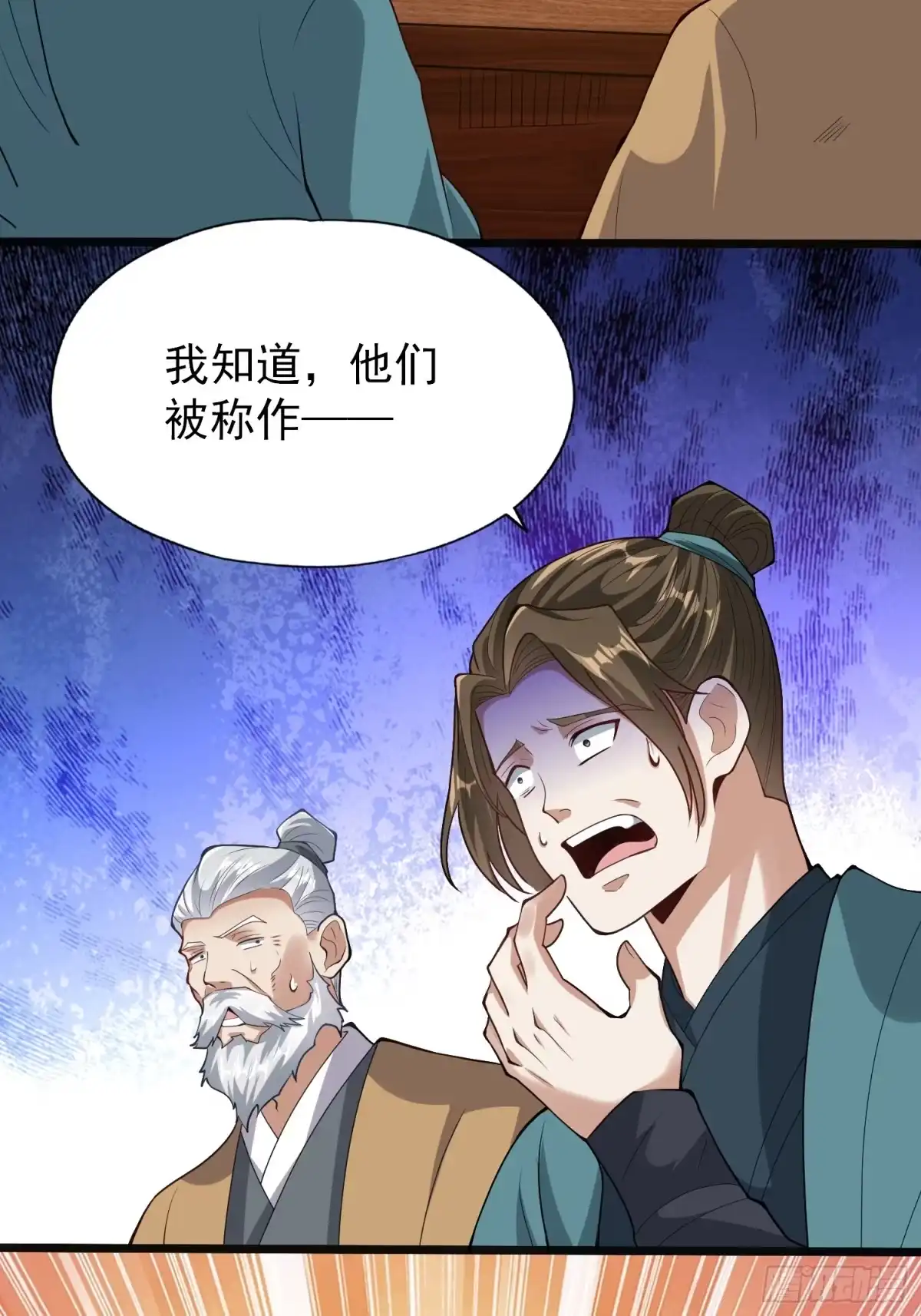 一万种清除玩家的方法 预告（4月5日上线！） 第11页