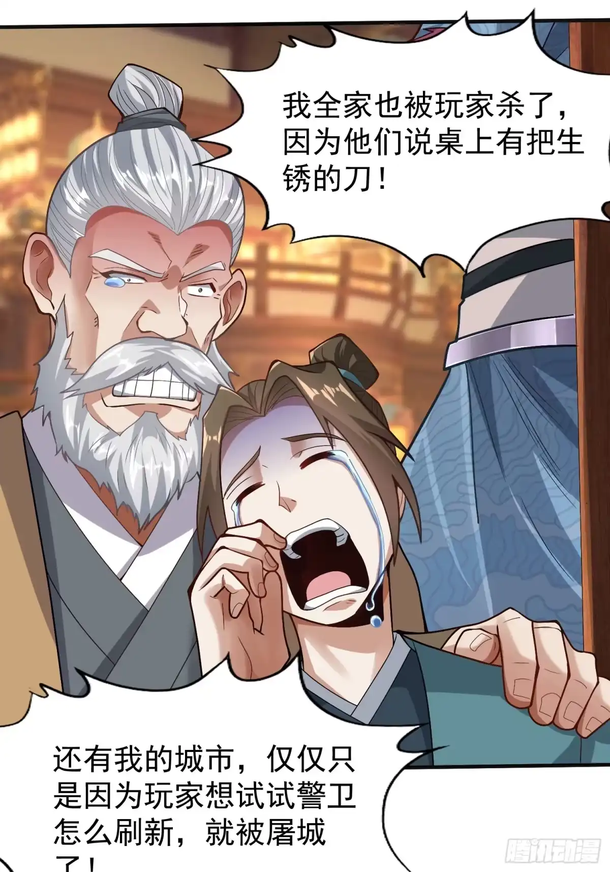 一万种清除玩家的方法 预告（4月5日上线！） 第16页