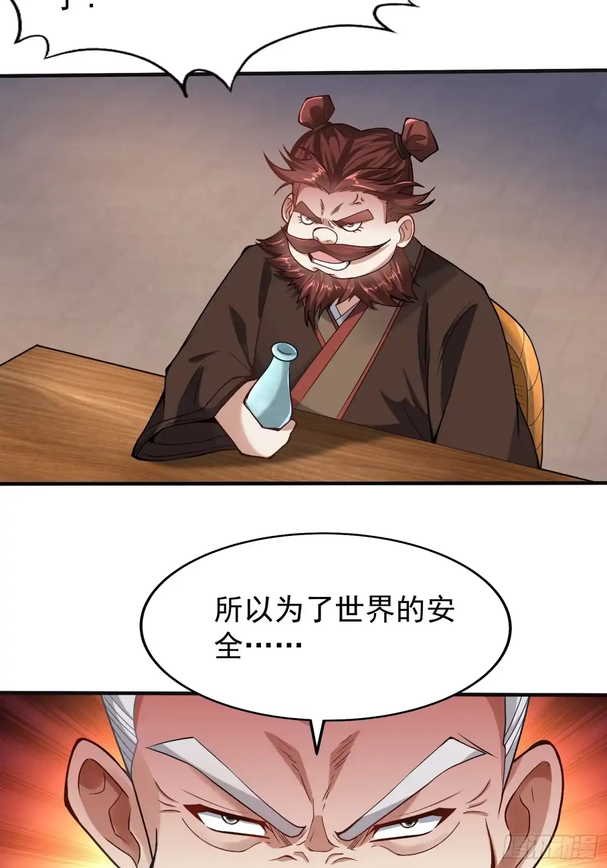 一万种清除玩家的方法 预告（4月5日上线！） 第17页