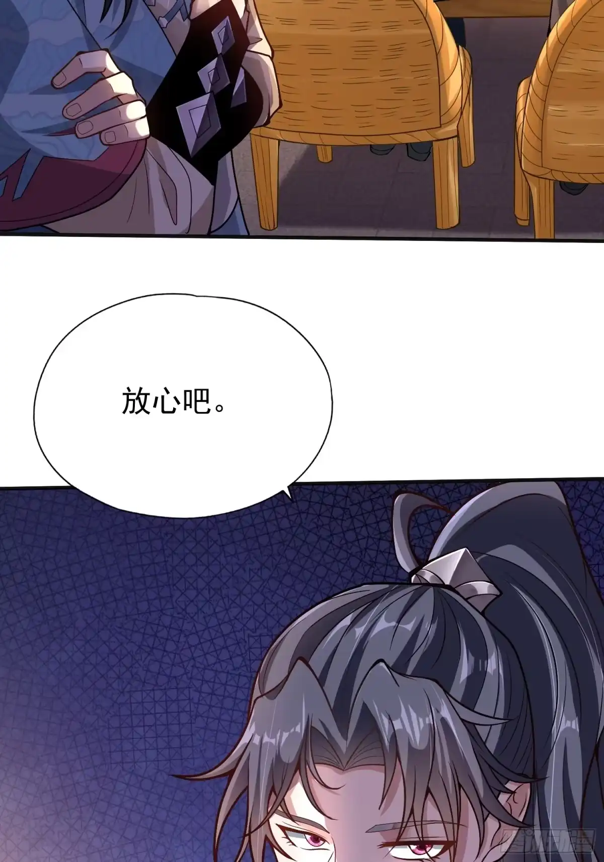 一万种清除玩家的方法 预告（4月5日上线！） 第20页