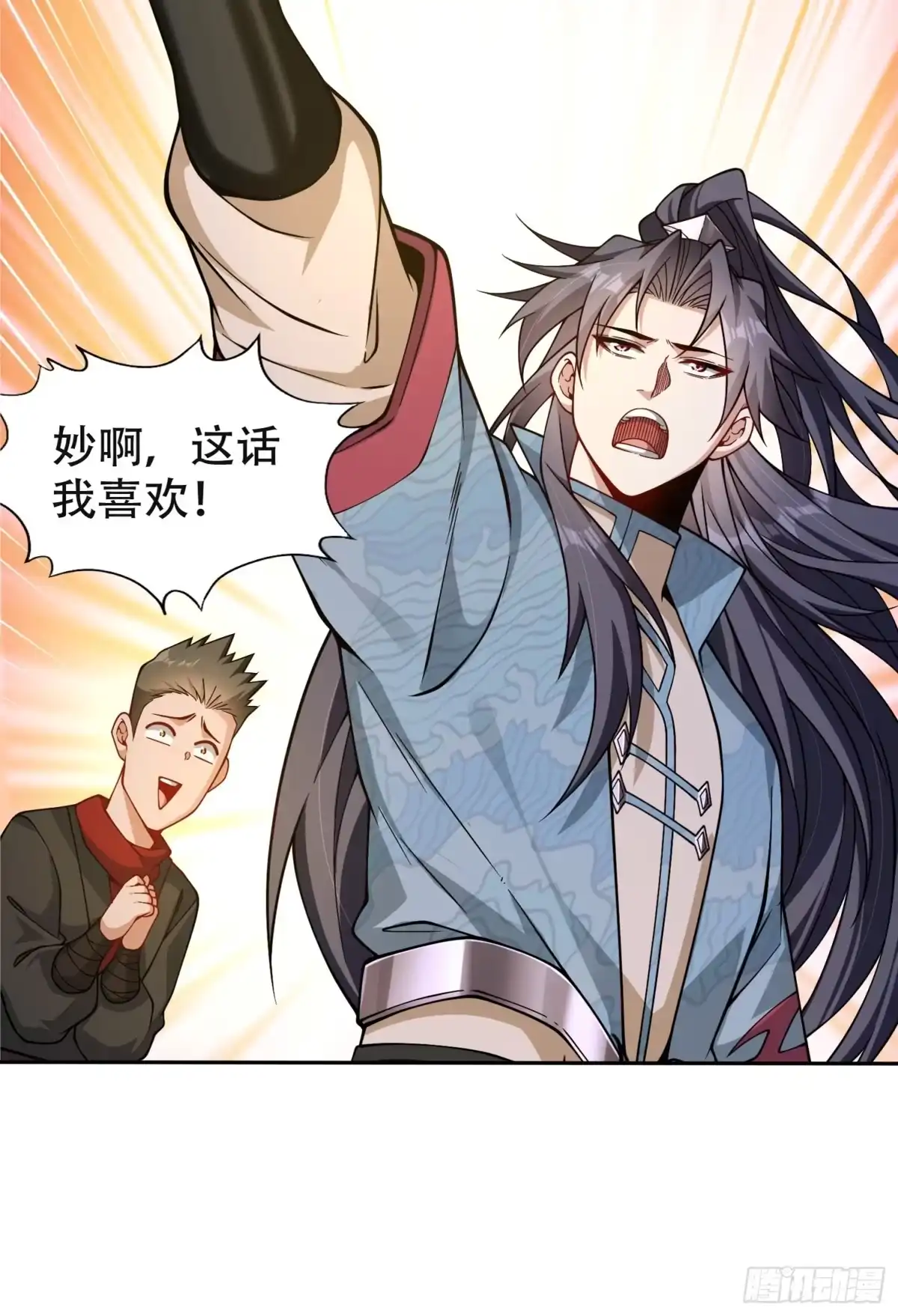 一万种清除玩家的方法 预告（4月5日上线！） 第23页
