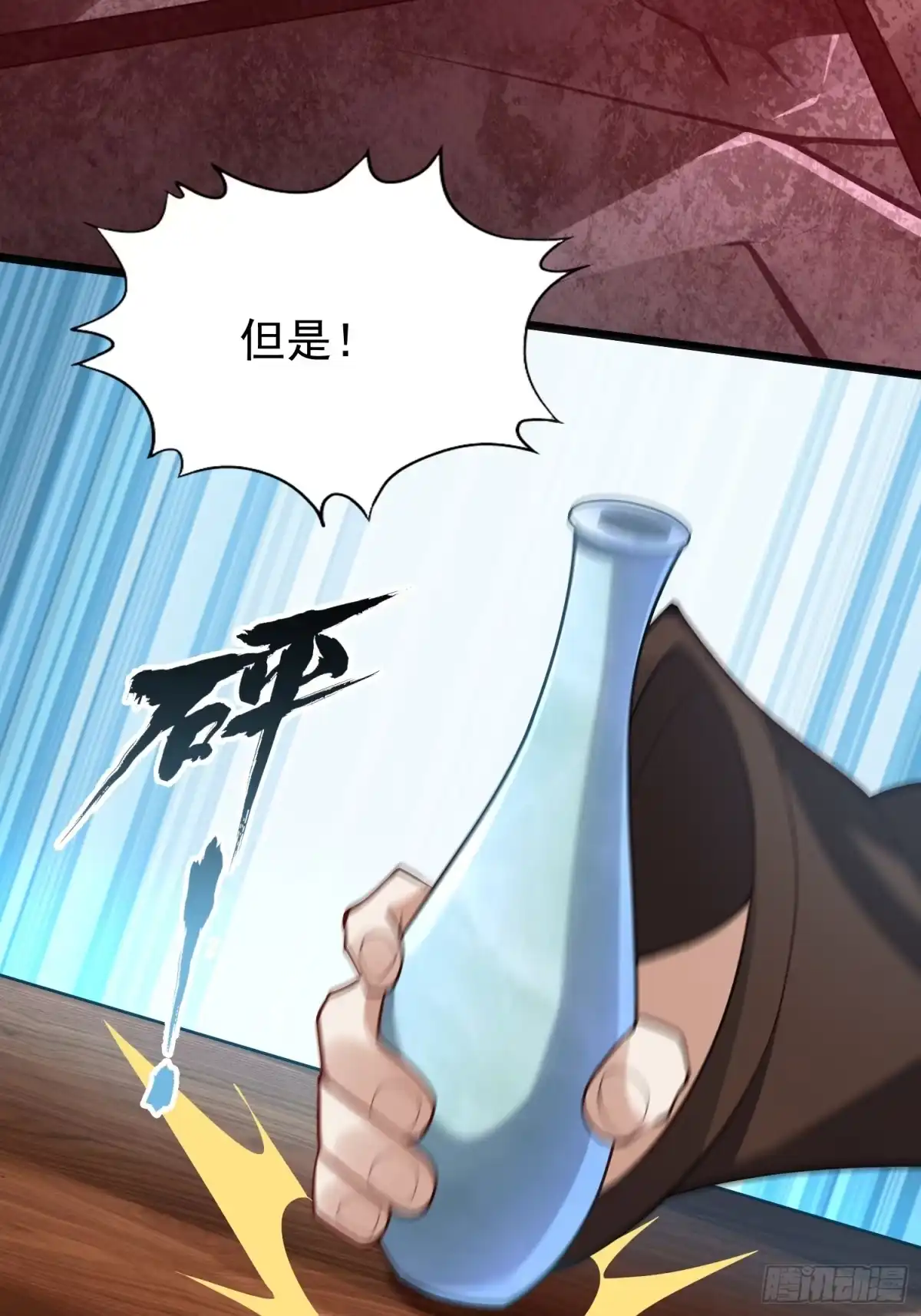一万种清除玩家的方法 预告（4月5日上线！） 第9页
