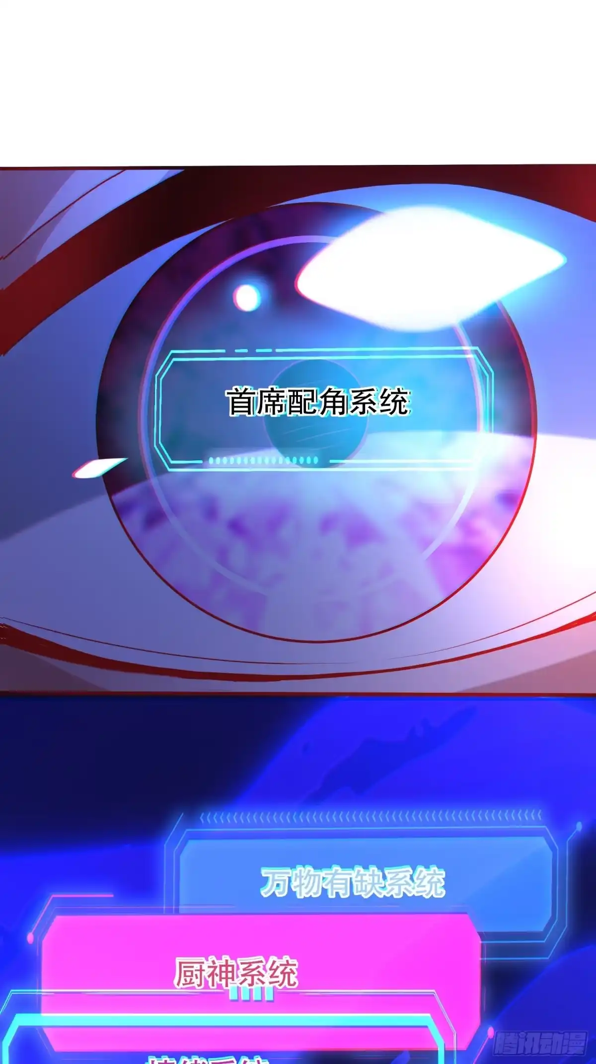 一万种清除玩家的方法 01 讲故事 第1页