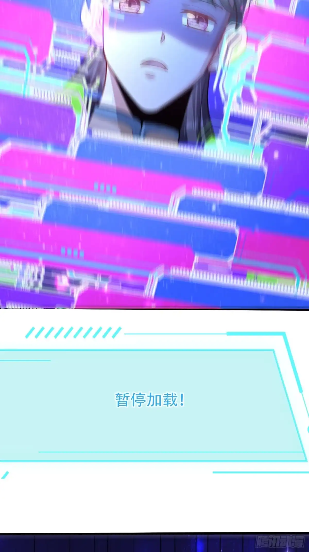 一万种清除玩家的方法 01 讲故事 第14页