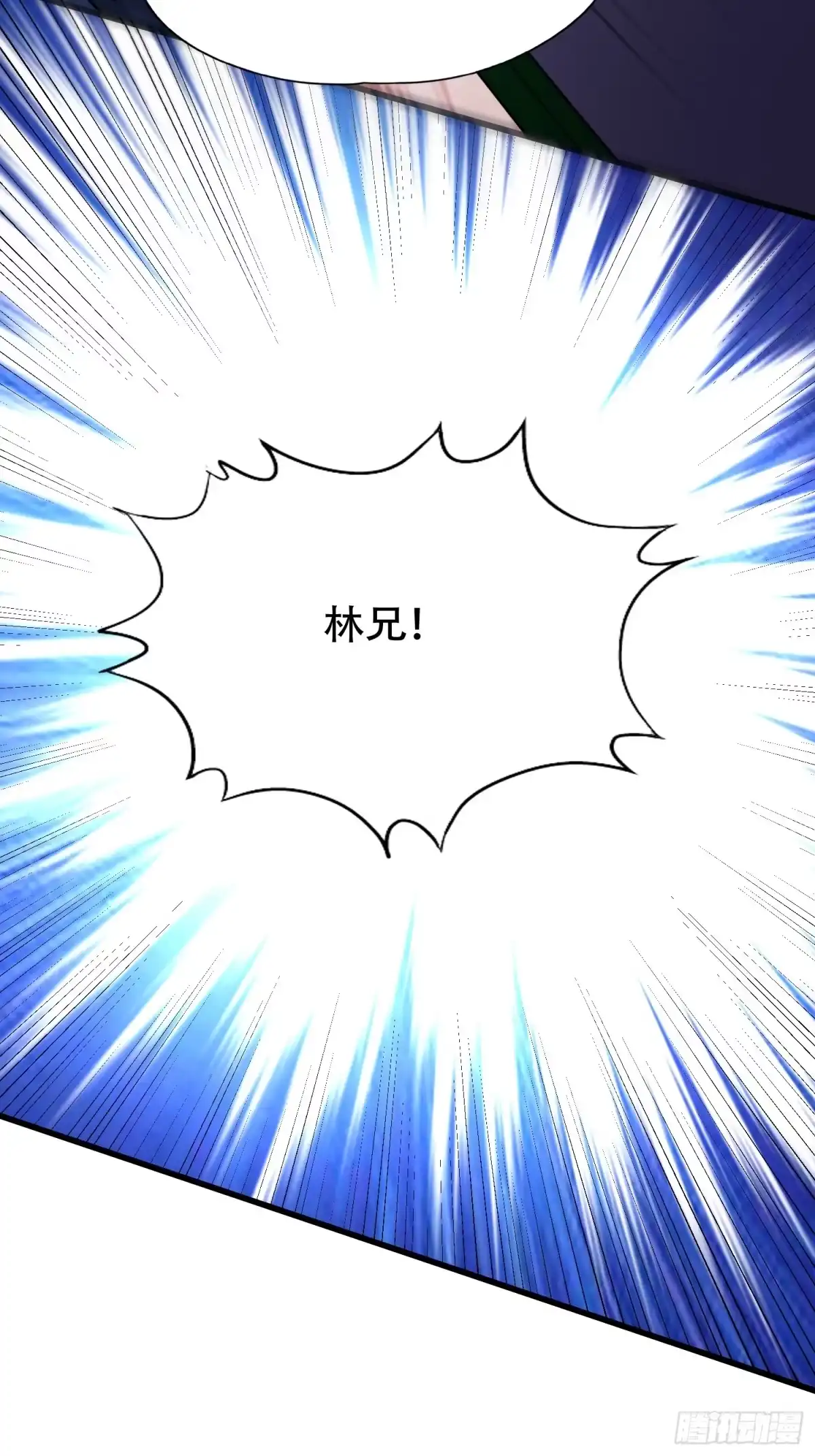 一万种清除玩家的方法 01 讲故事 第25页