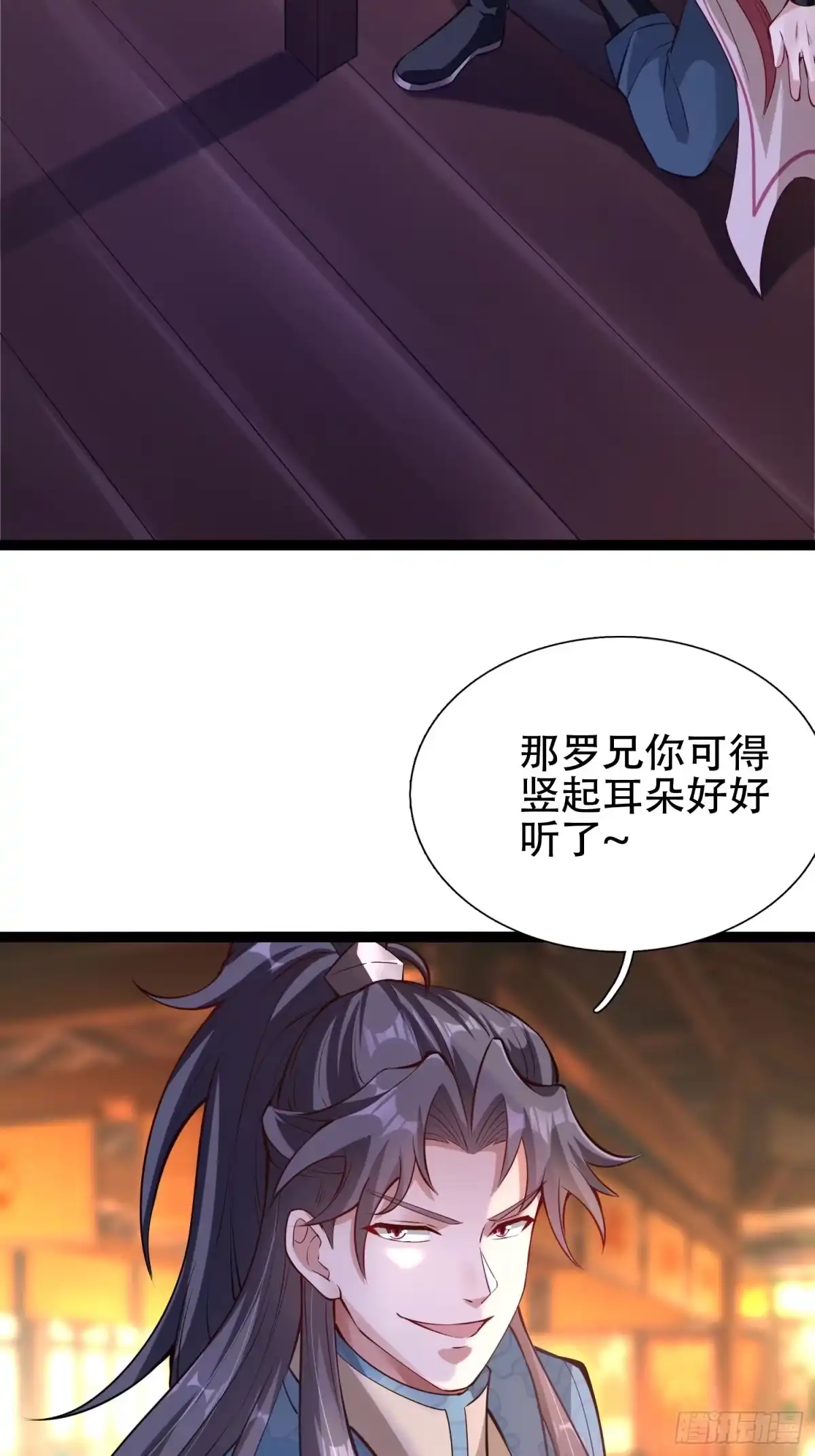 一万种清除玩家的方法 01 讲故事 第36页