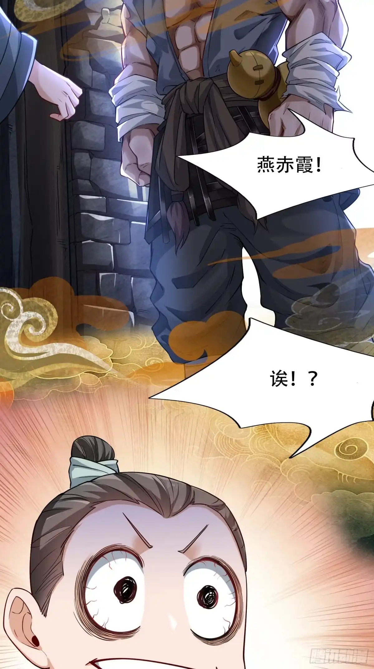 一万种清除玩家的方法 01 讲故事 第44页