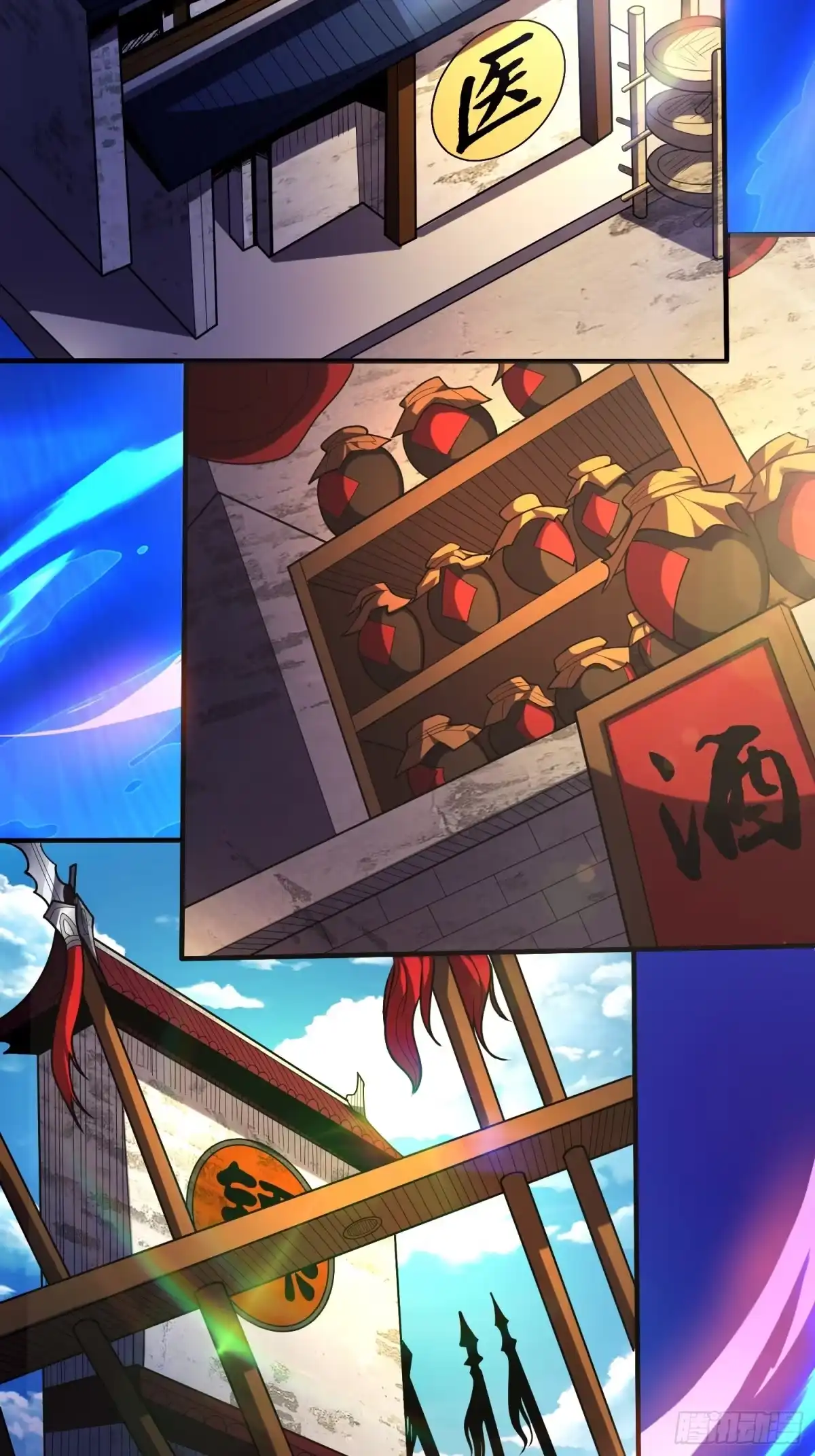 一万种清除玩家的方法 01 讲故事 第8页