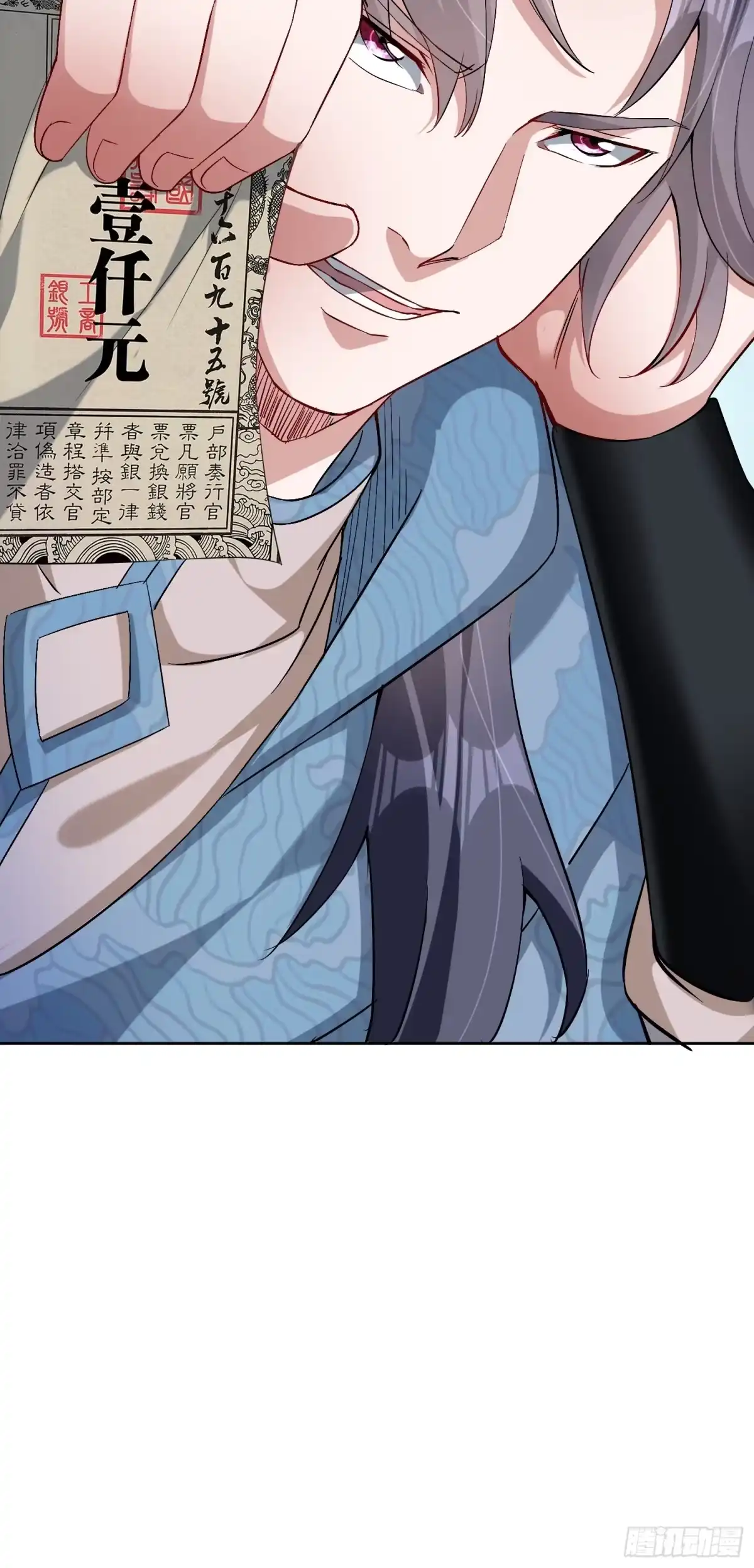 一万种清除玩家的方法 02 玩家降临 第26页