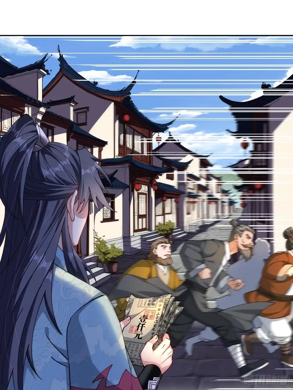 一万种清除玩家的方法 02 玩家降临 第29页
