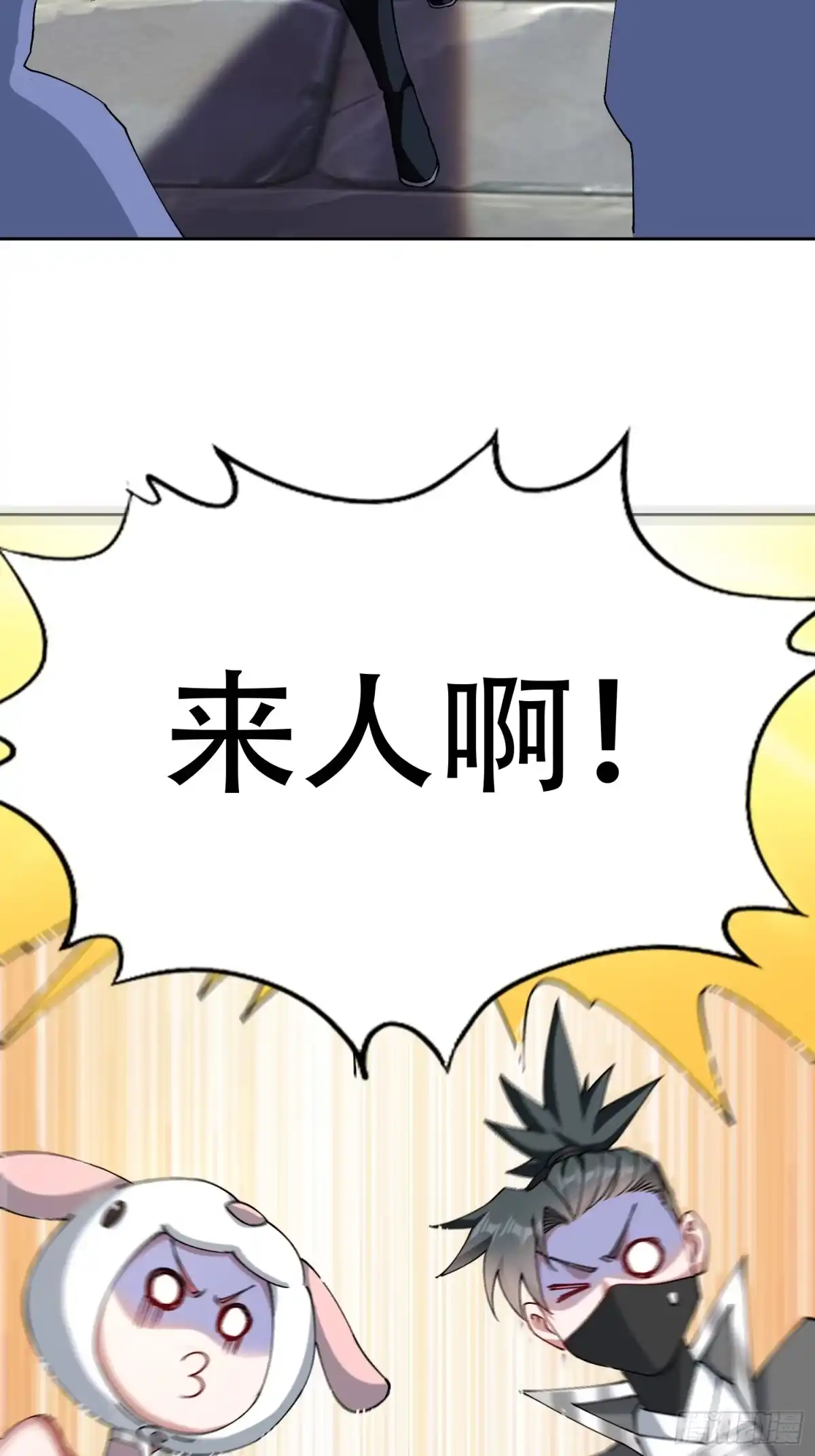 一万种清除玩家的方法 03 他只是个NPC 第36页