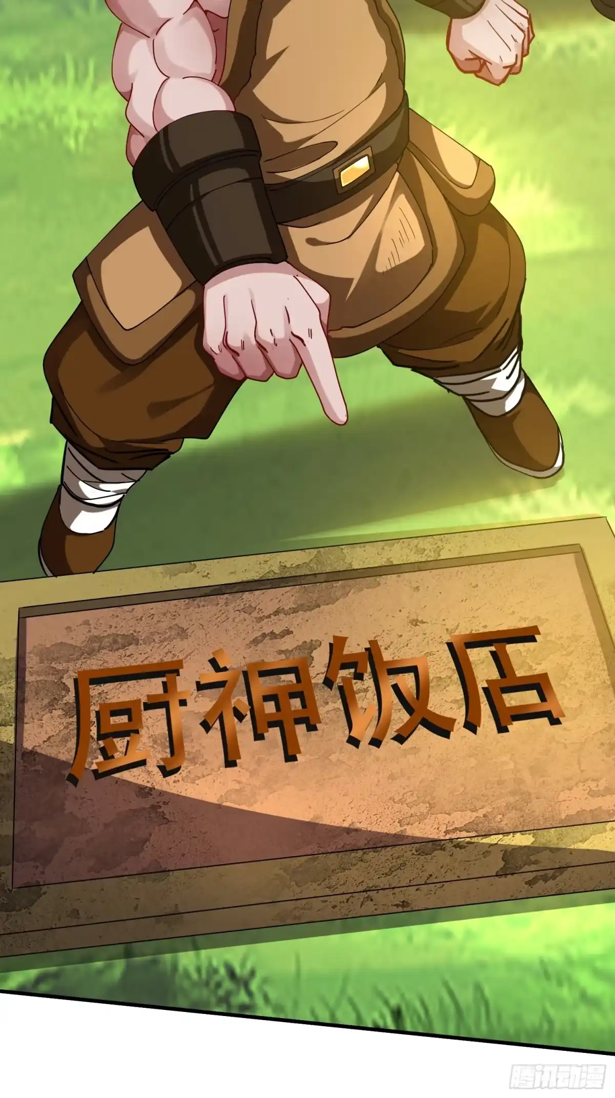 一万种清除玩家的方法 04 残缺之美 第32页