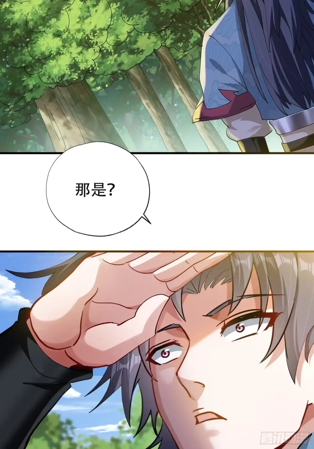 一万种清除玩家的方法 04 残缺之美 第52页