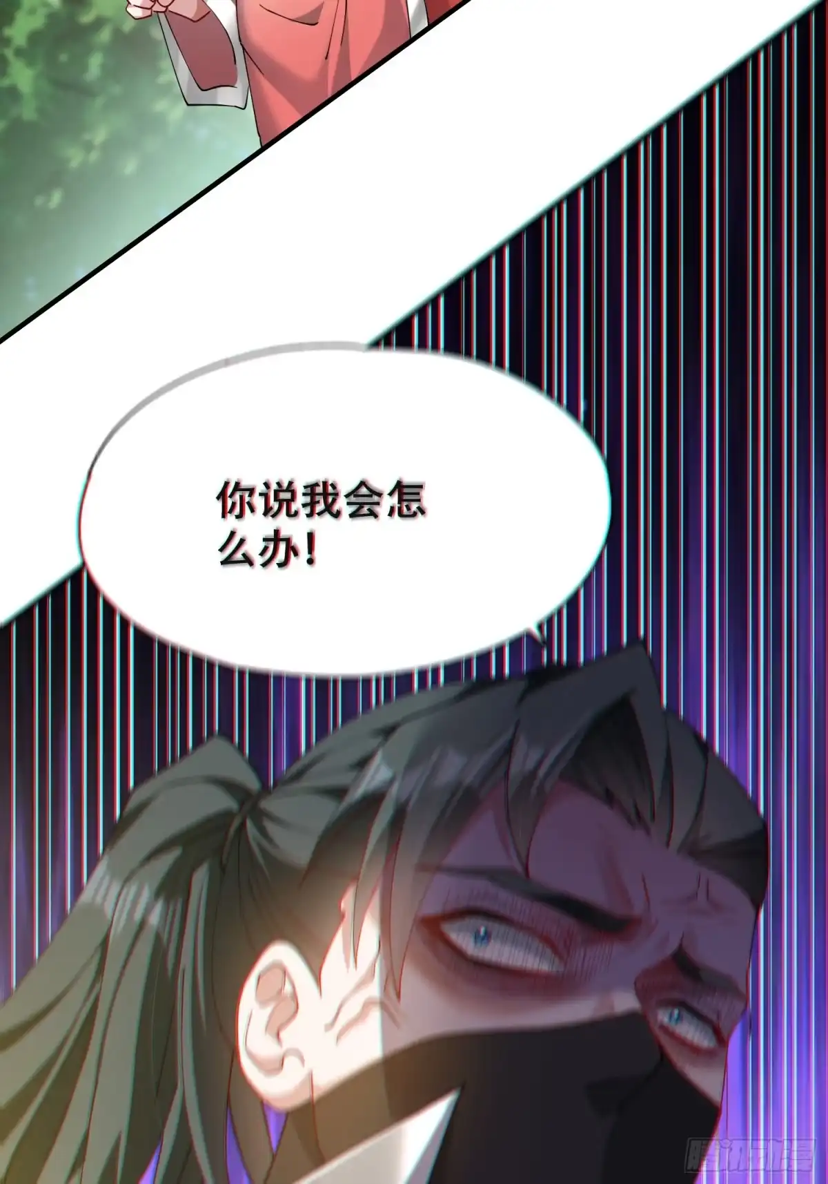 一万种清除玩家的方法 04 残缺之美 第57页