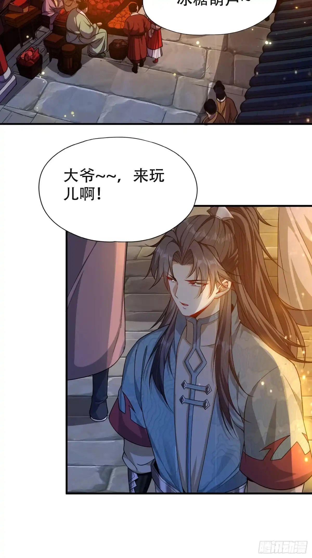 一万种清除玩家的方法 06 天选者 第16页