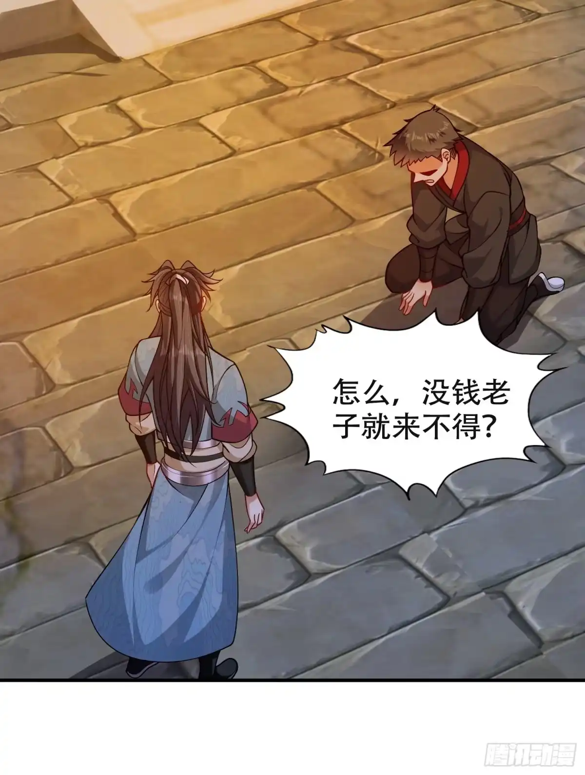 一万种清除玩家的方法 06 天选者 第23页