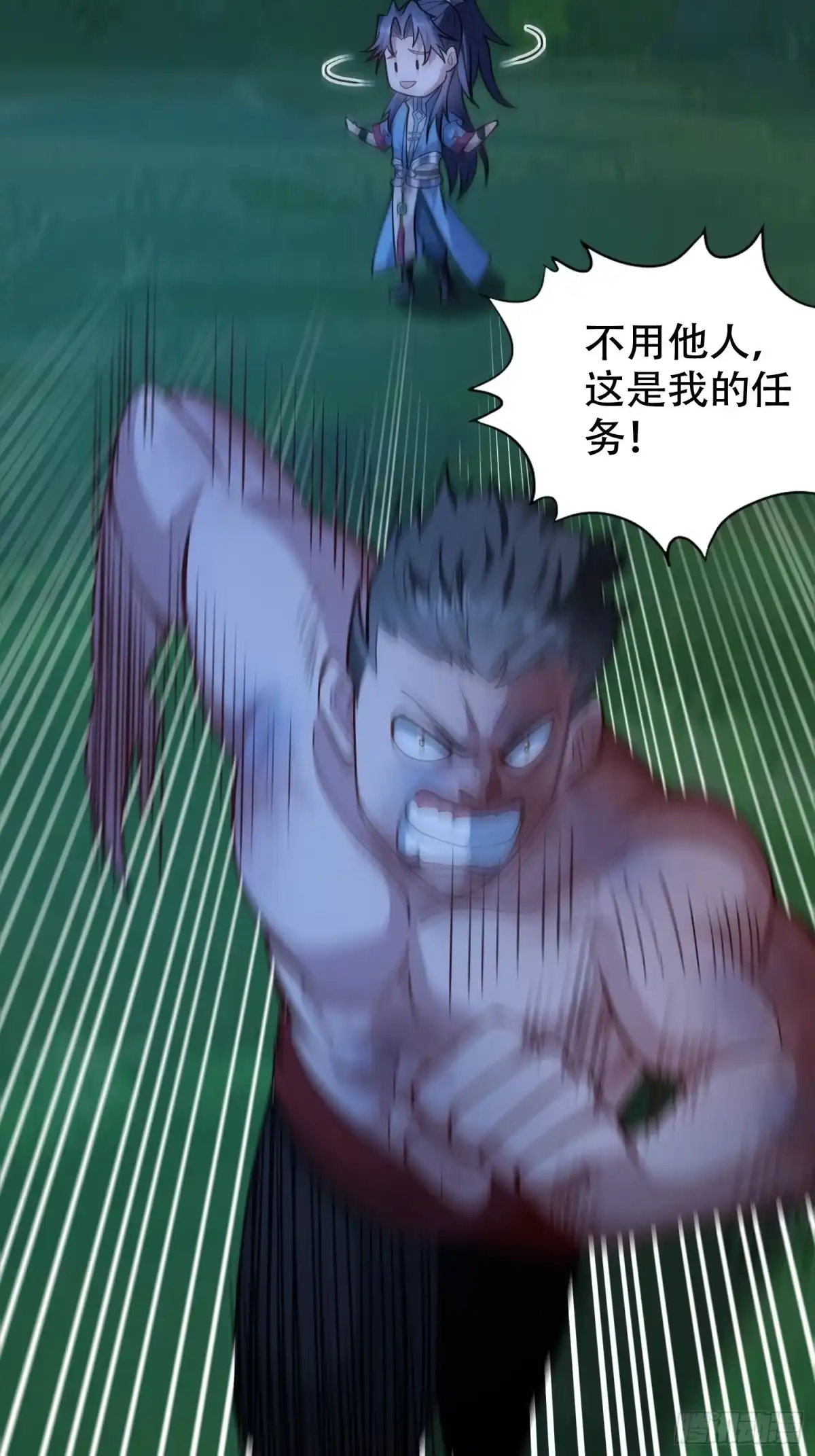 一万种清除玩家的方法 07 经商奇才&amp;任务奇才 第19页