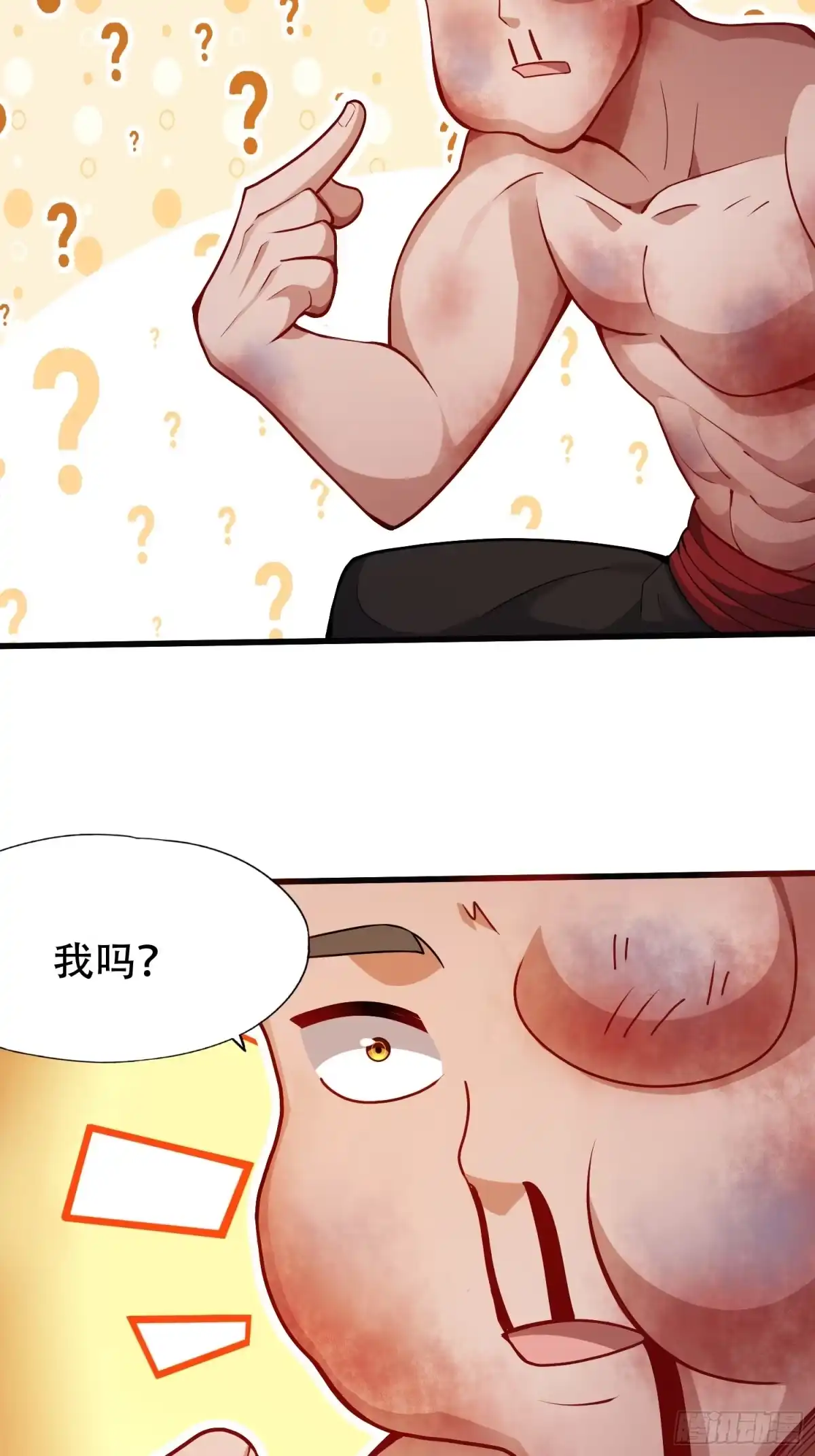 一万种清除玩家的方法 07 经商奇才&amp;任务奇才 第31页