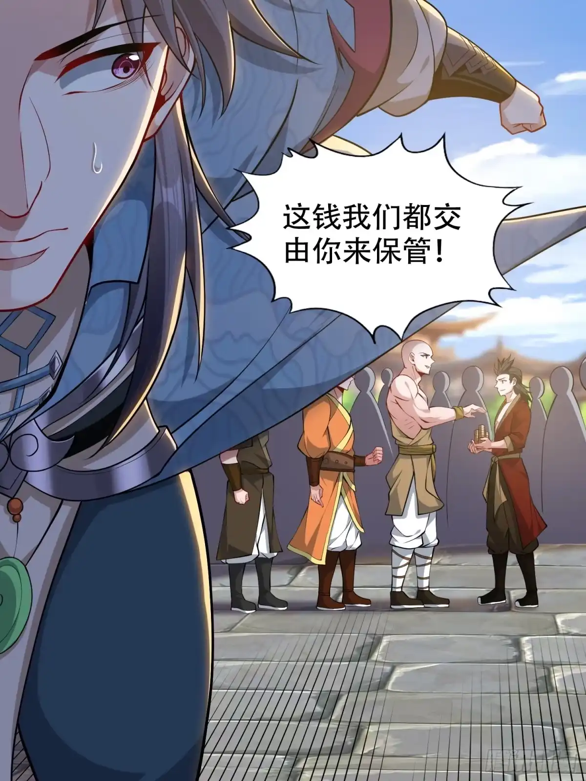 一万种清除玩家的方法 15 坑玩家得更用力 第25页