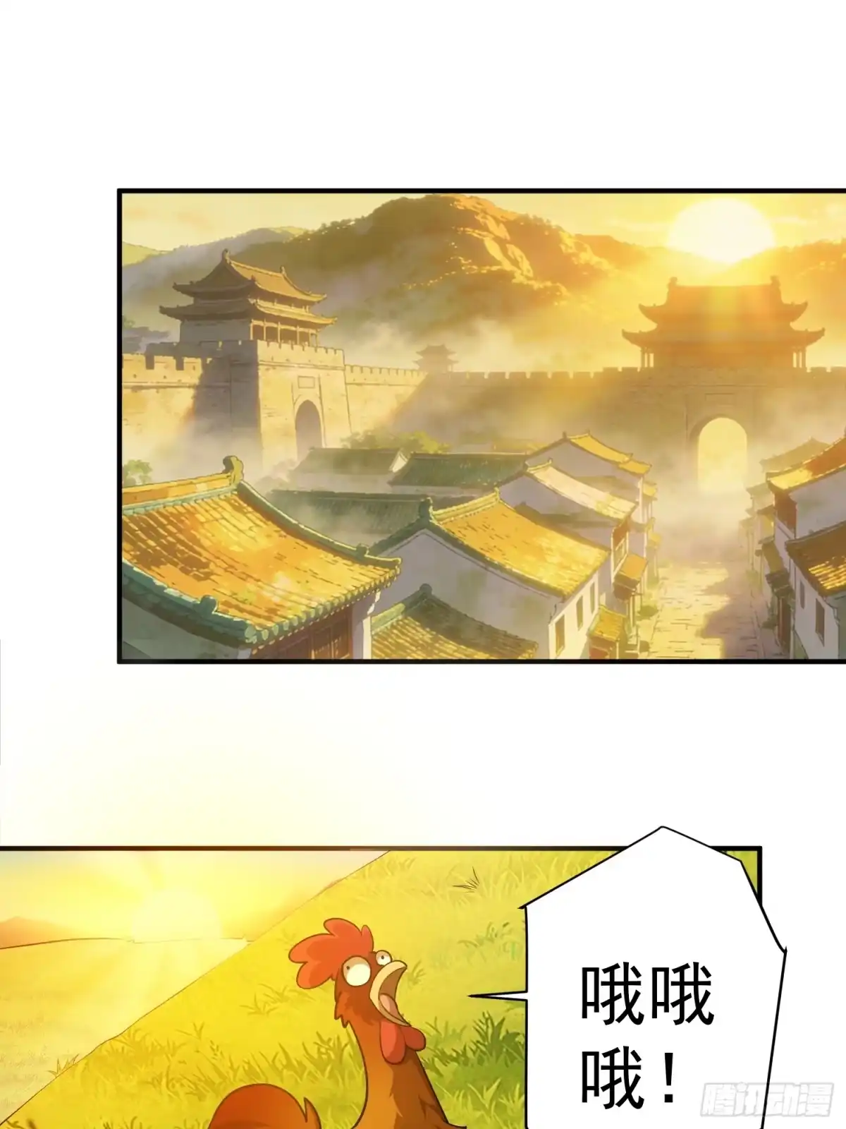 一万种清除玩家的方法 15 坑玩家得更用力 第29页
