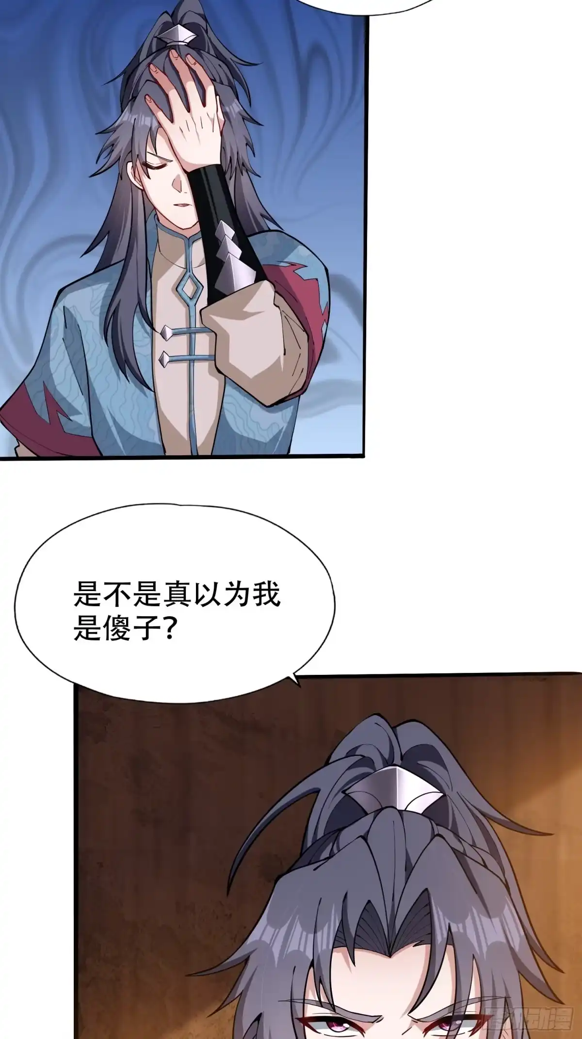 一万种清除玩家的方法 16 付费上班 第21页